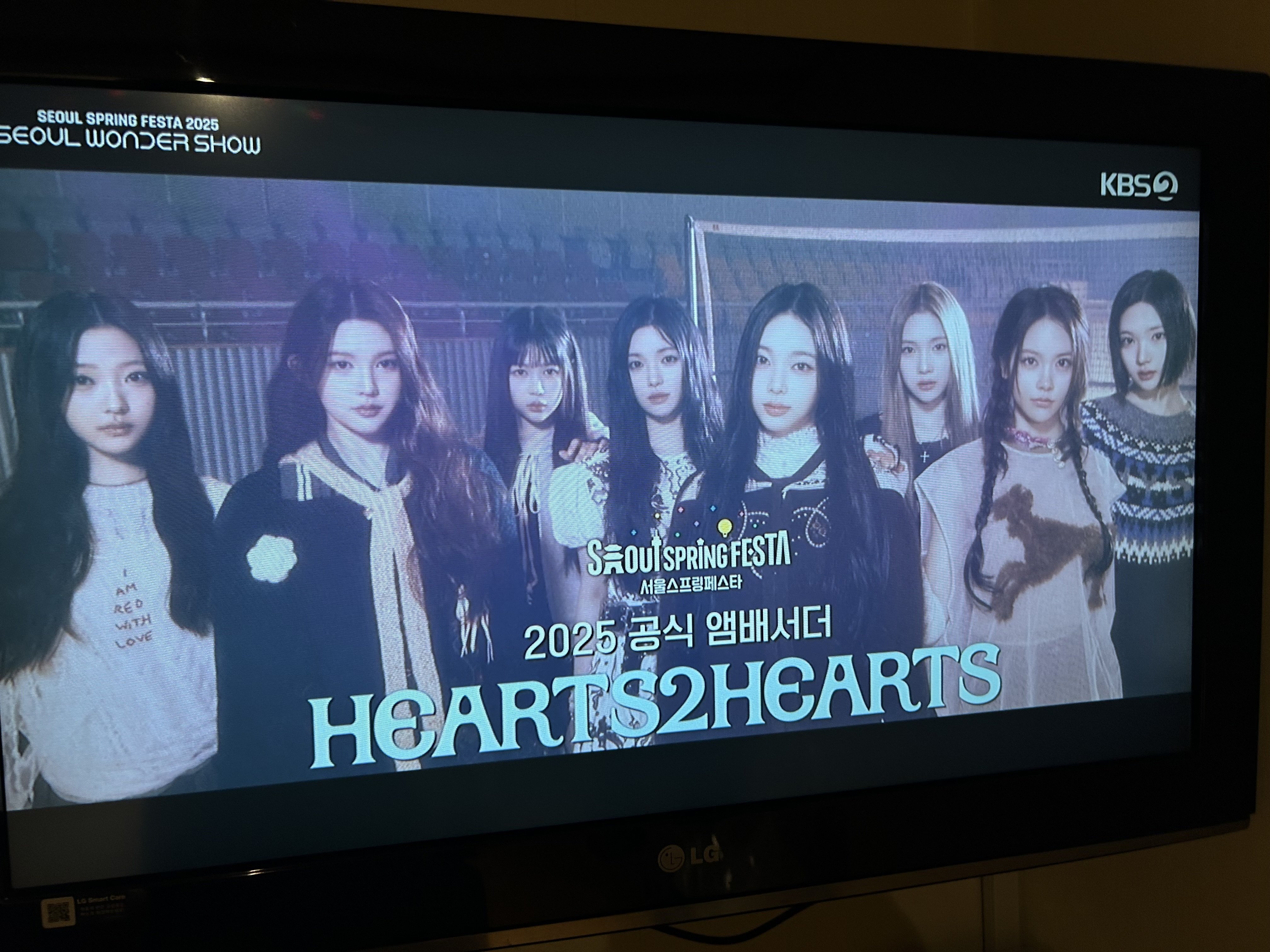 韓国人大学生のテレビ 韓国のテレビが楽しい！SEOUL WONDER SHOW｜アラフィフ旅ライター＊バタ子