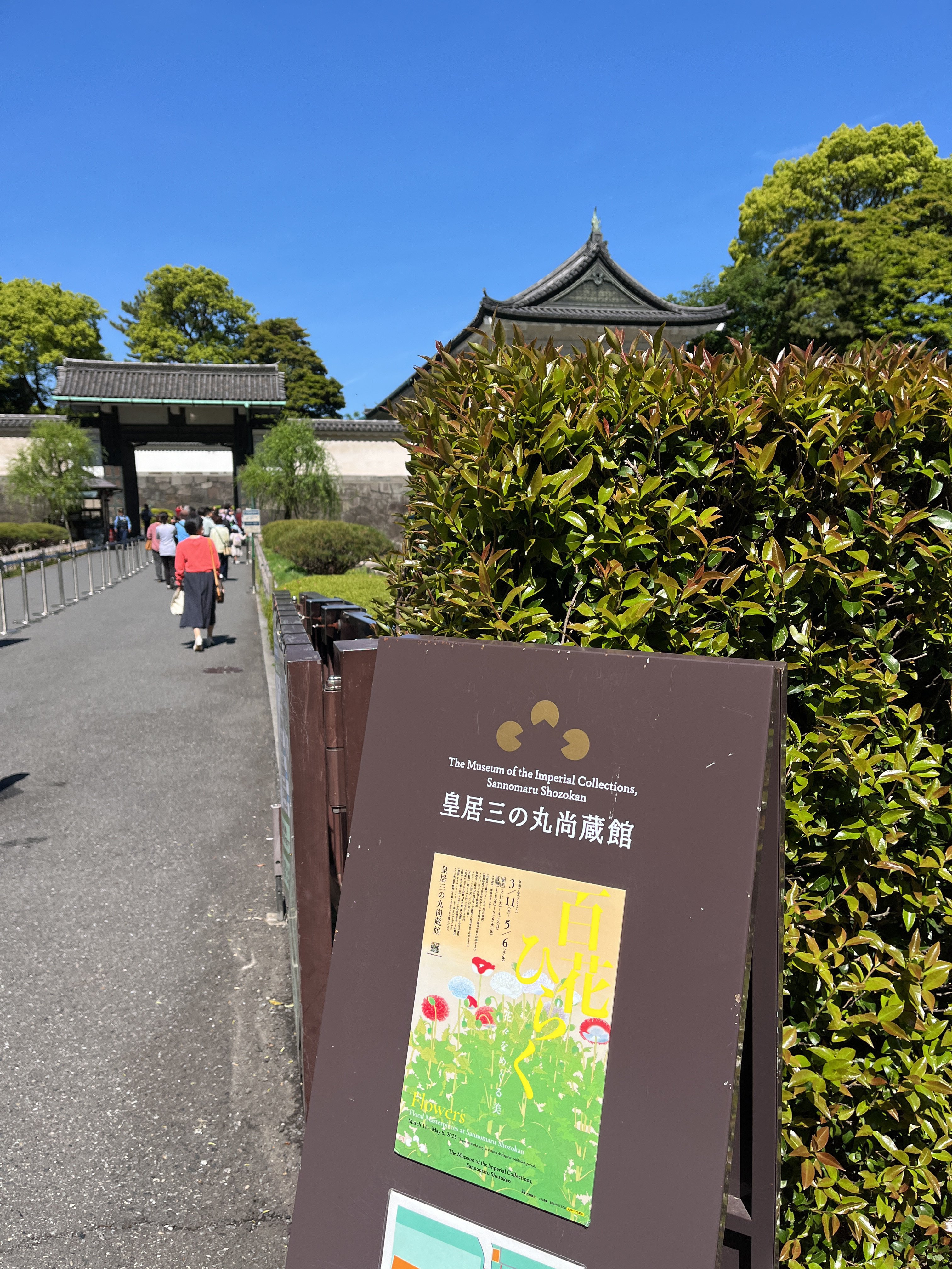 琉文21 » 1926年4月ー奥里将建『琉球人の見た古事記と萬葉