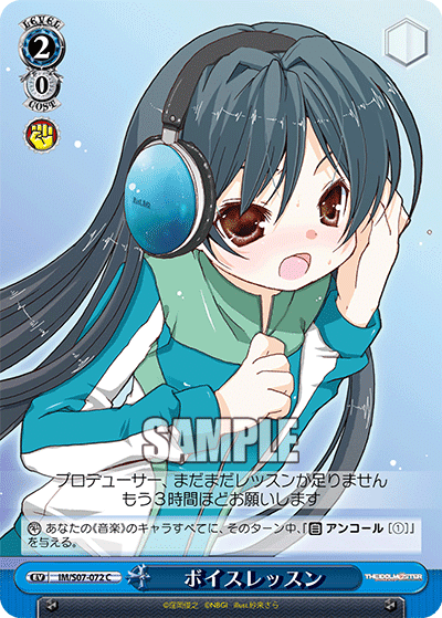 学マス ヴァイス RR a統一 RR未満 4枚ずつ 学マス ヴァイス RR a統一