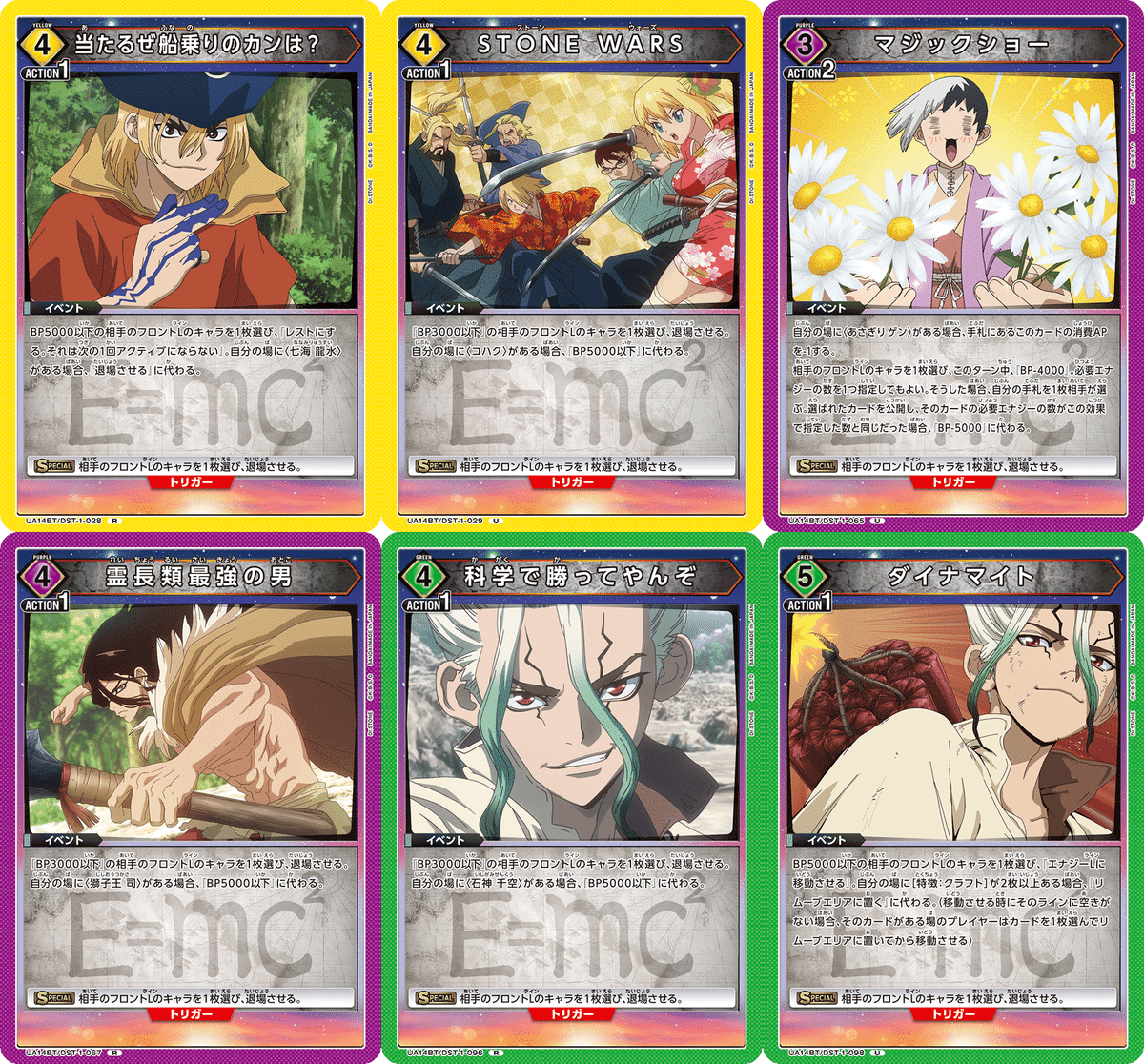 ハイキュー イラスト 検索 MTG プレイマット 藤ちょこ先生