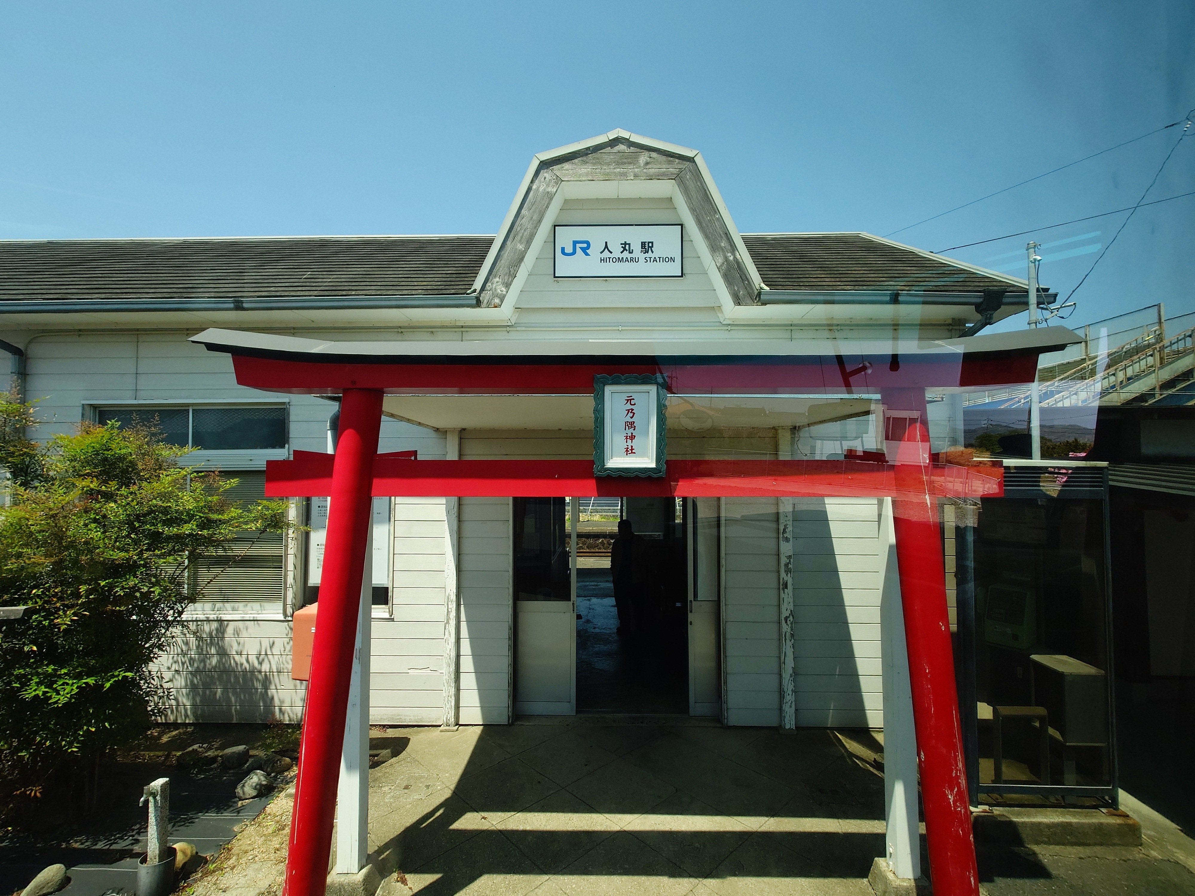 旅日記】山陰本線末端区間の旅(3) 長門市〜下関｜推し旅トラベラー