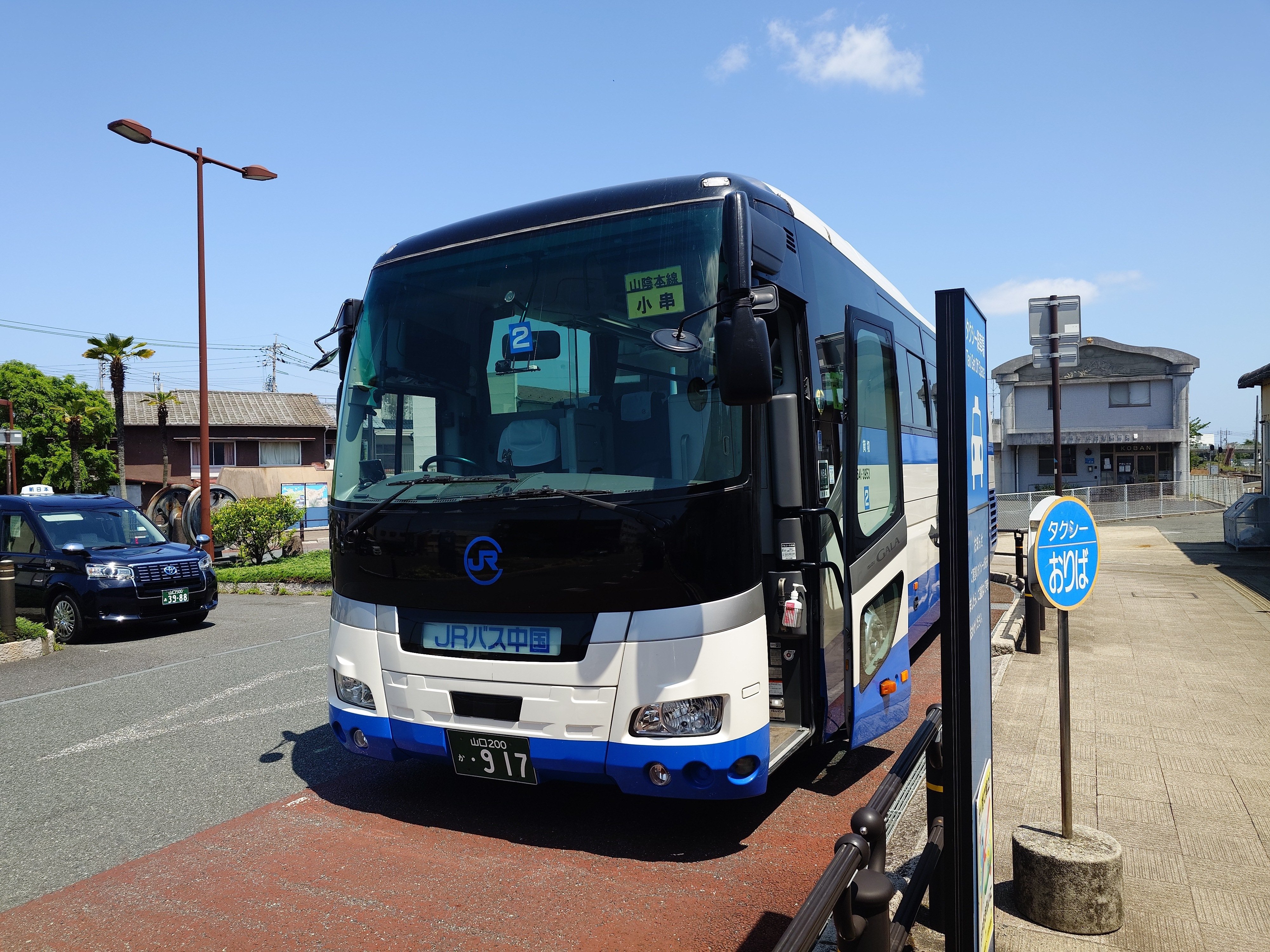 旅日記】山陰本線末端区間の旅(3) 長門市〜下関｜推し旅トラベラー