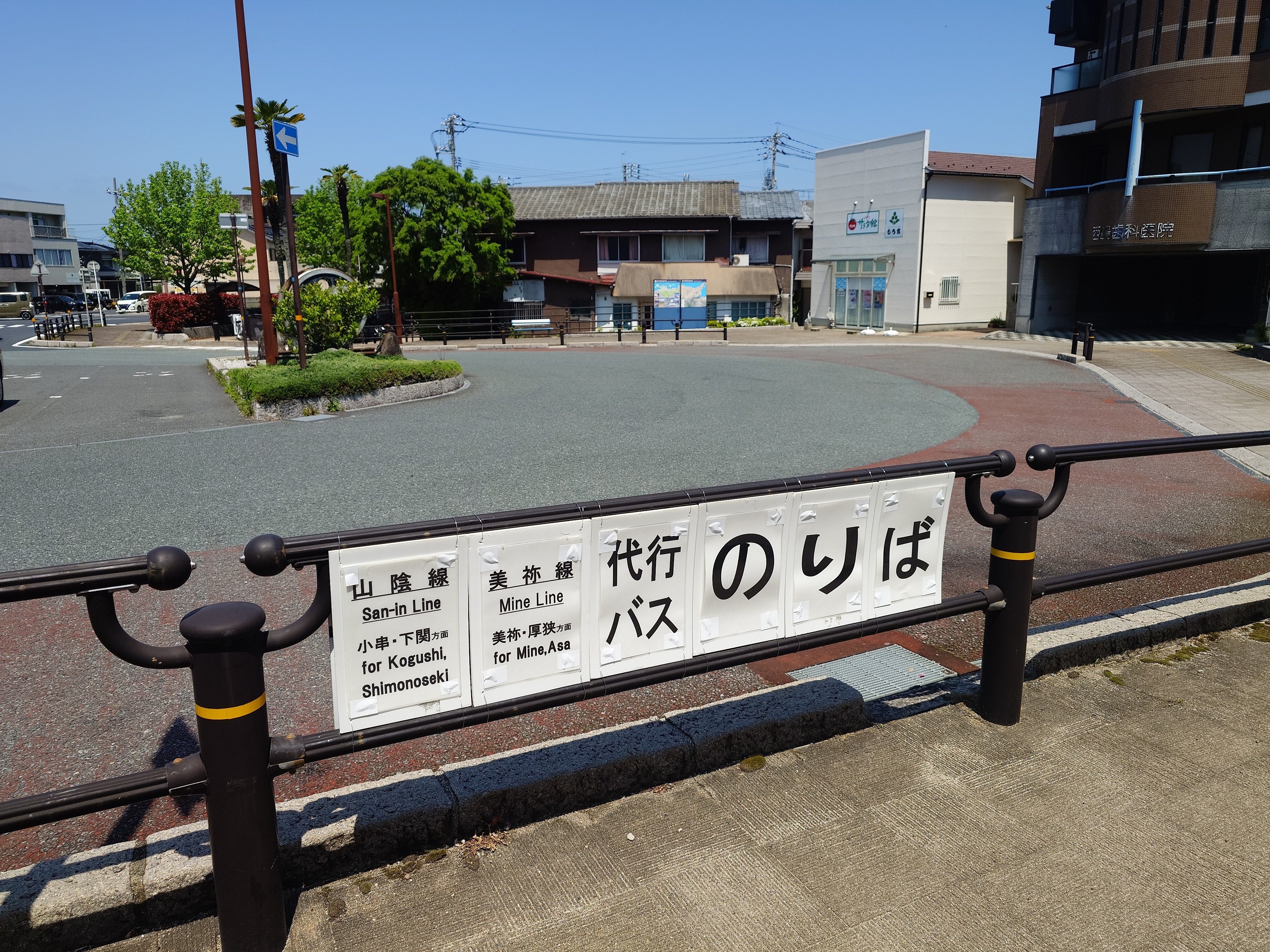 旅日記】山陰本線末端区間の旅(3) 長門市〜下関｜推し旅トラベラー