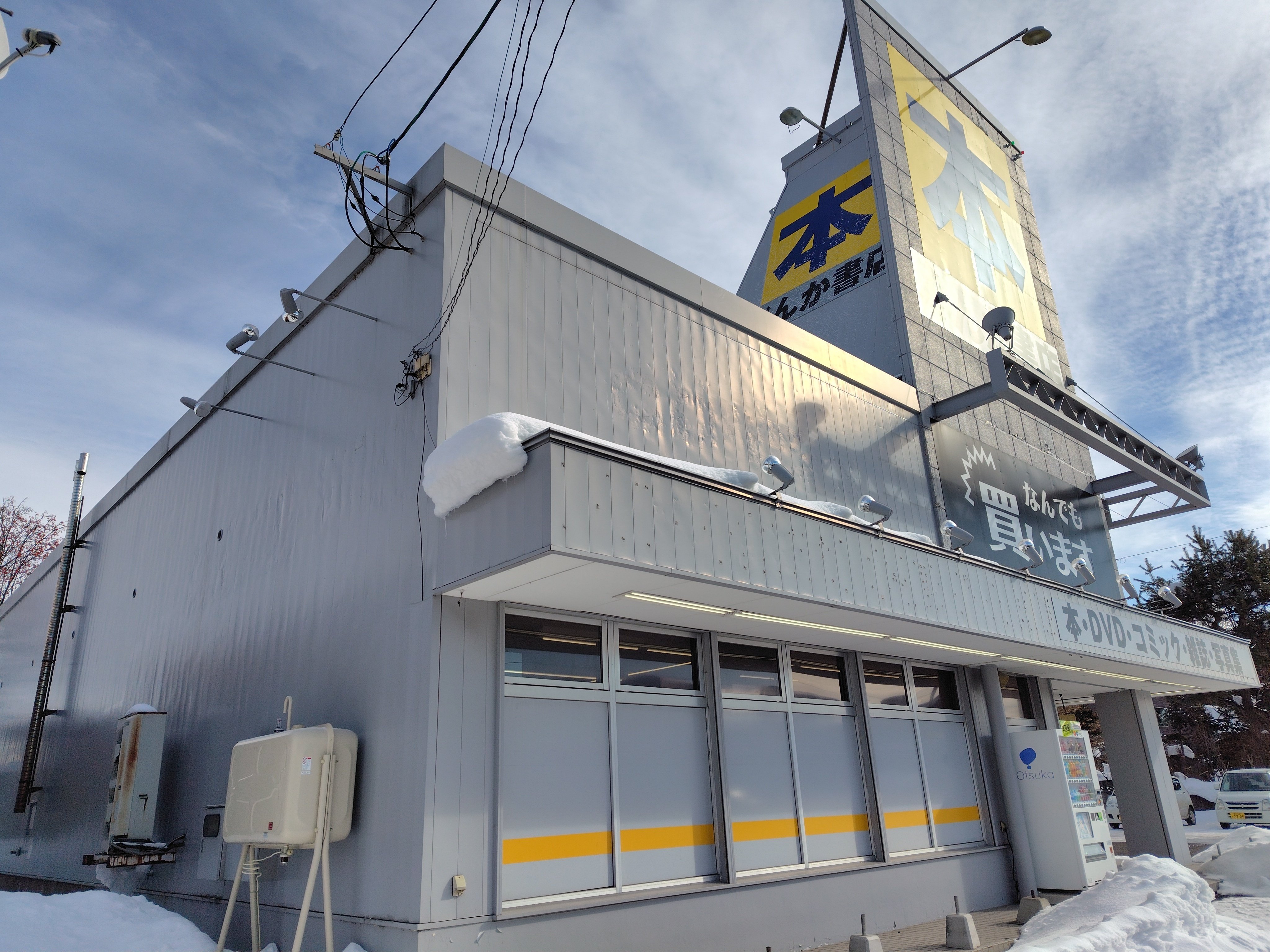 探訪済のハローマック一覧｜toukooo