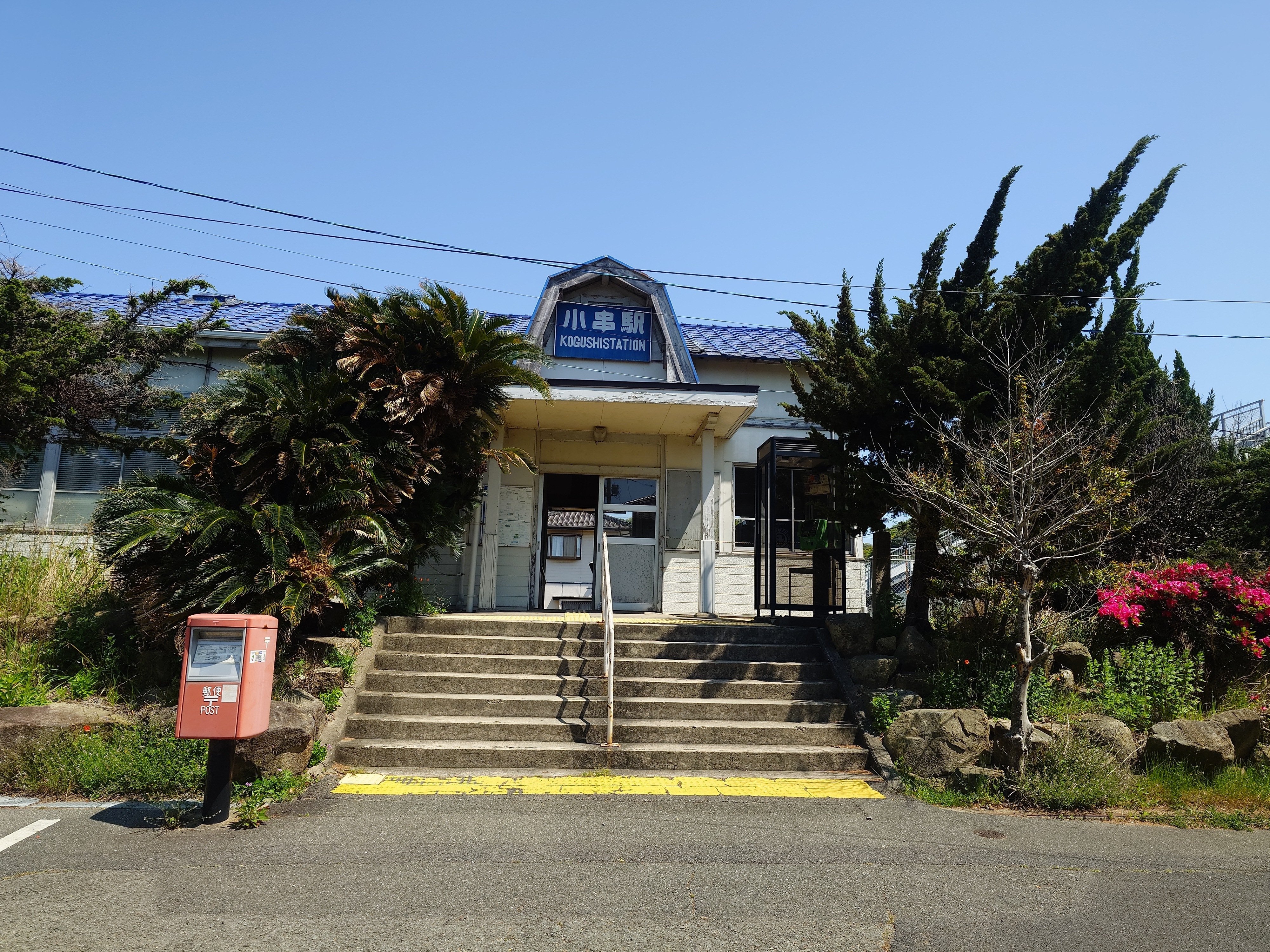 旅日記】山陰本線末端区間の旅(3) 長門市〜下関｜推し旅トラベラー