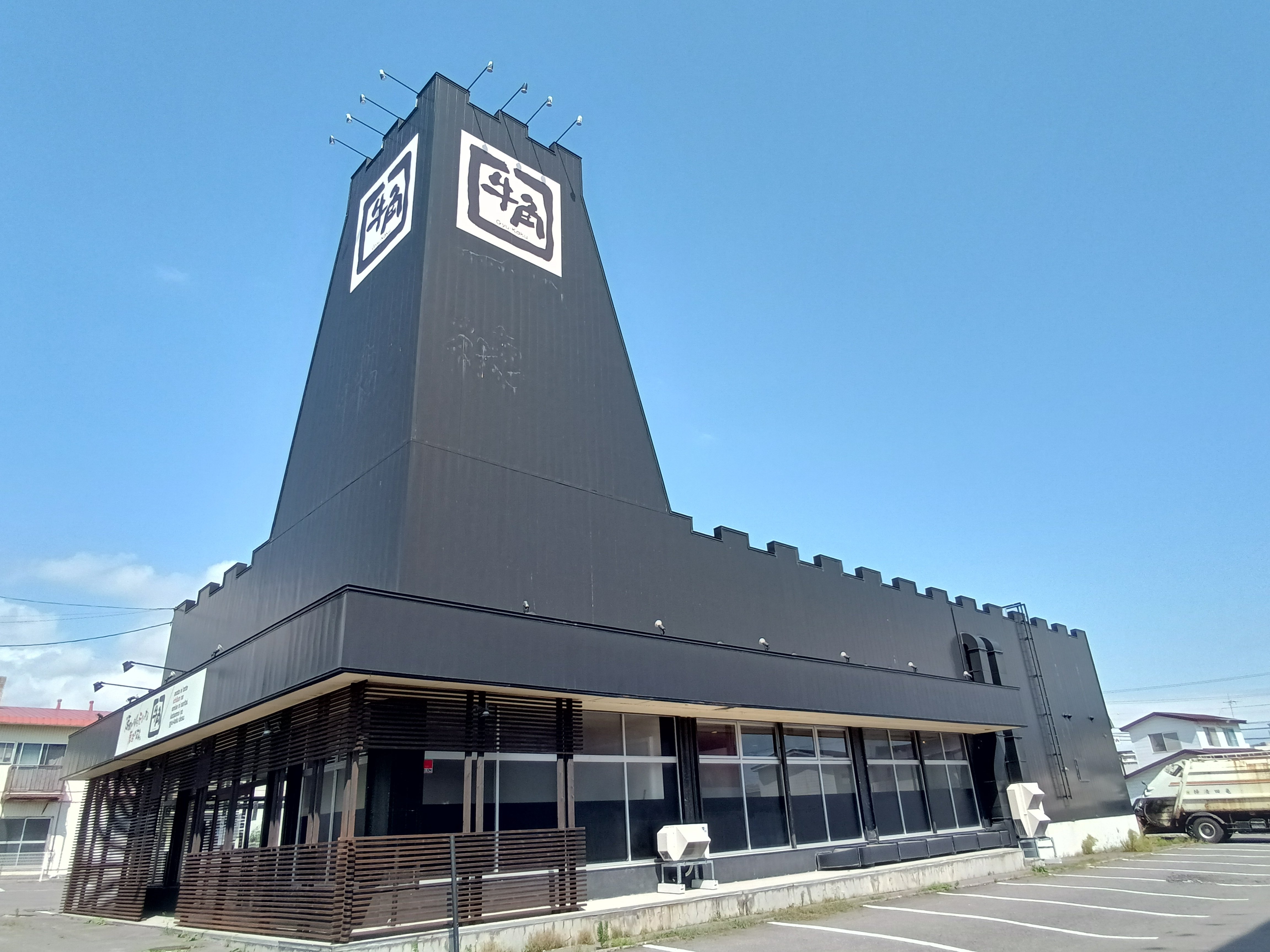 探訪済のハローマック一覧｜toukooo