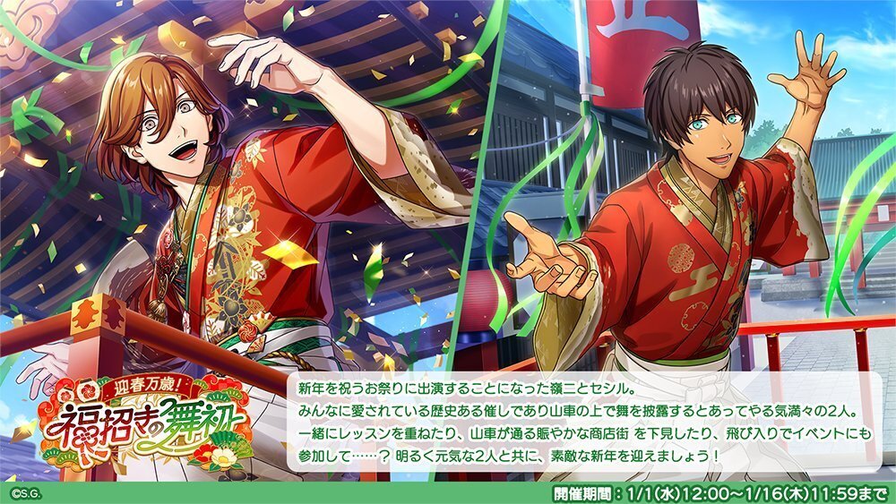 うたプリ ライエモ CD 直筆 アイドルメッセージカード 寿嶺二 うたの