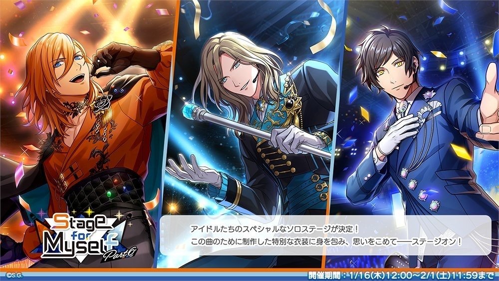 ライエモ 追加EP（カード）一覧 2025[更新2025.12.20]｜4on