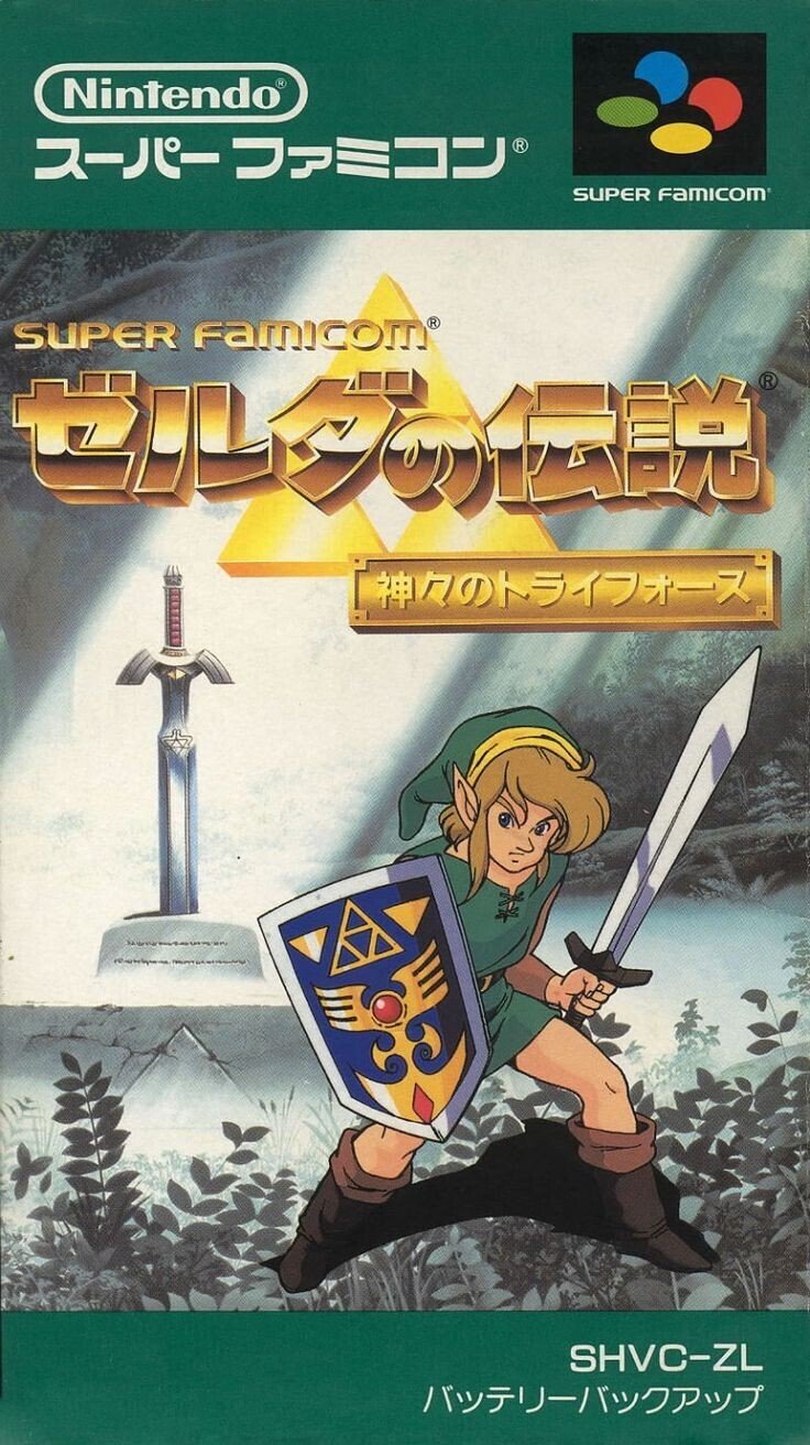 ゼルダの伝説　スーパーファミコン　スーファミ　ソフト SFC Amazon.co.jp: スーパーファミコン SFC ソフト ゼルダの伝説
