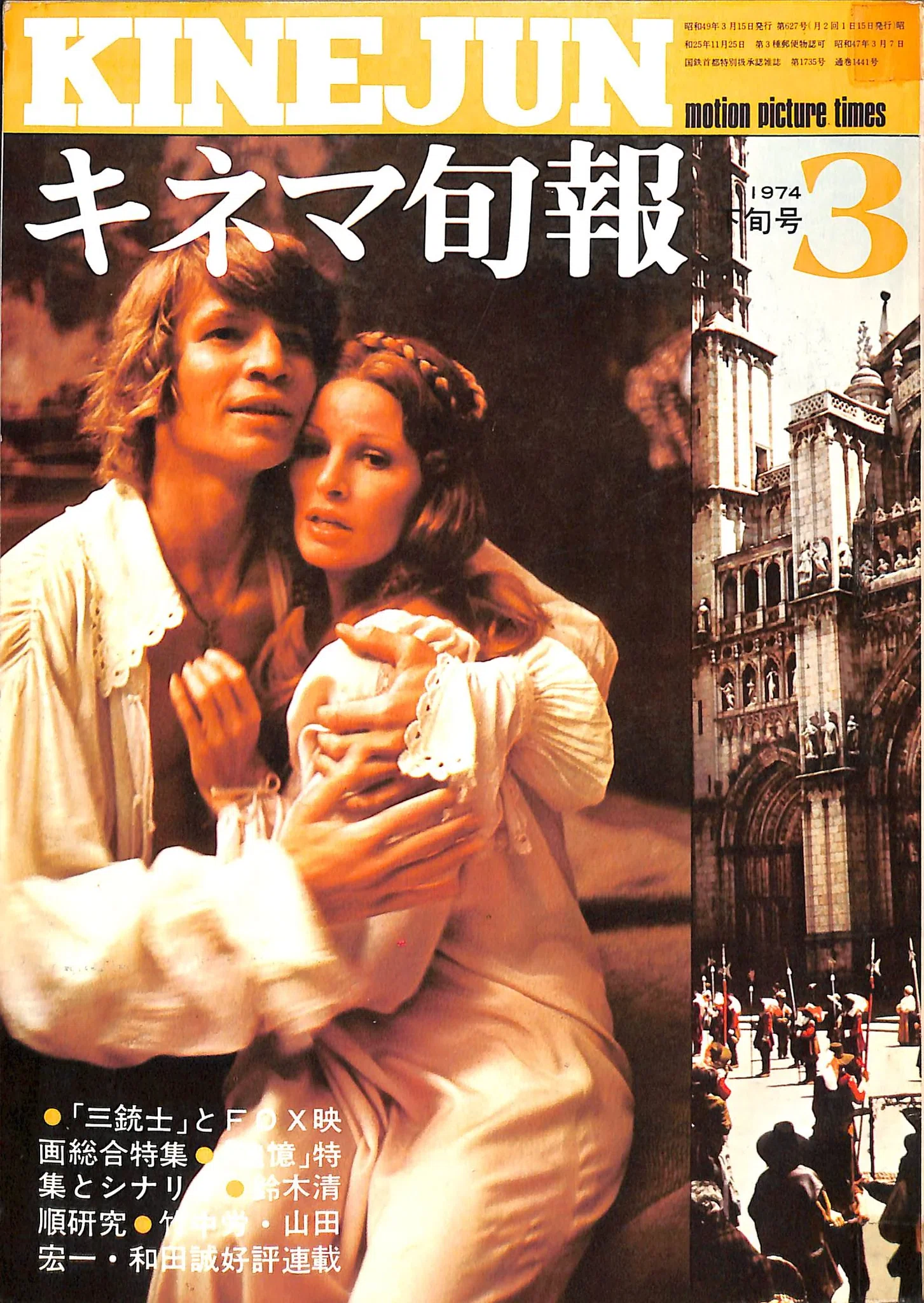 ⁄ 世界の名著 0 レーニン : 1973年の社会主義映画劇『あの頃の私たち 