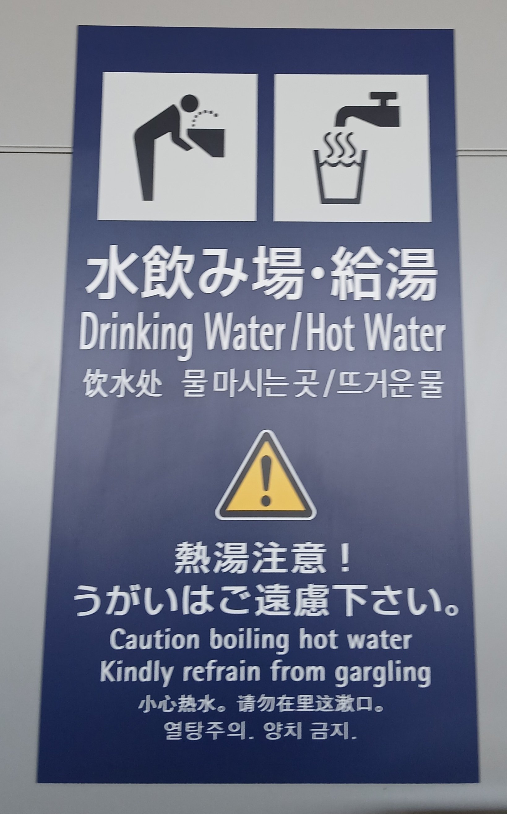 ep8 【給湯器】 わたし｢お湯｣が欲しいので (おっさん探偵団)｜ドリアン