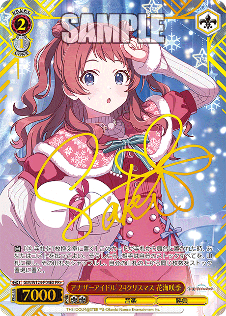ヴァイスシュヴァルツ】学園アイドルマスター カードリスト 〜5