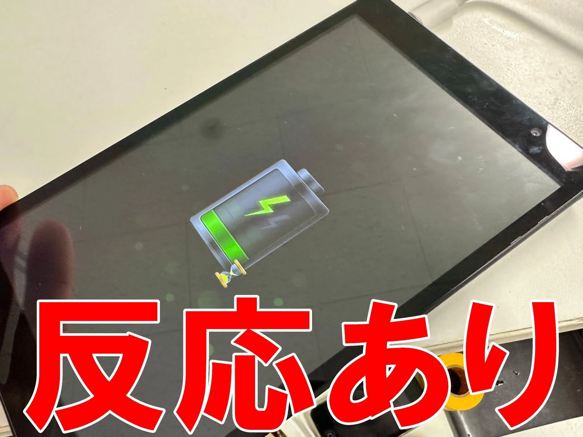 aiwaタブレットの充電口交換も郵送修理ポストリペアへお任せを！充電