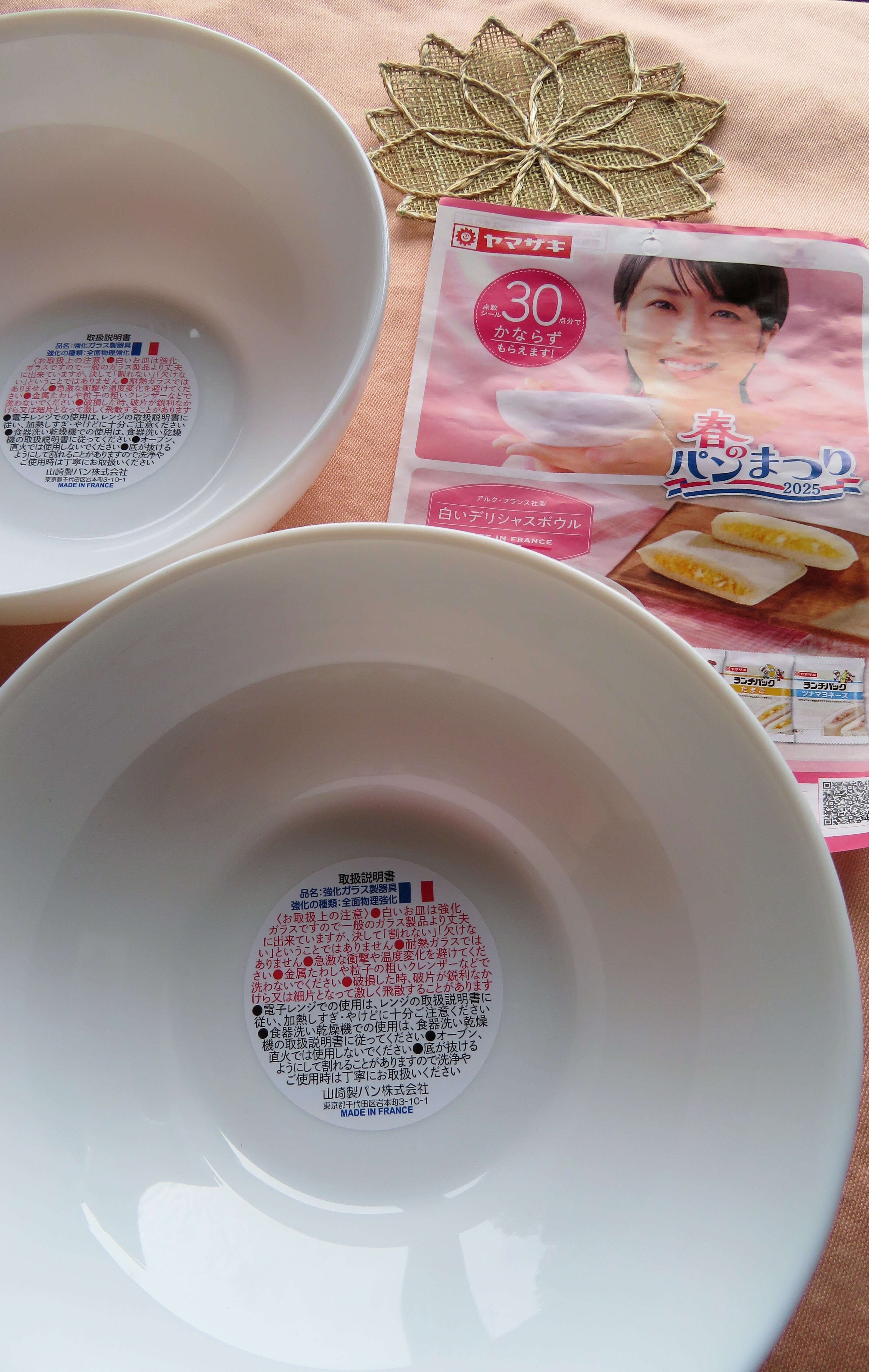 イマン イヴ ホーロー製取っ手付きビード入りストッカーLサイズ 欠け