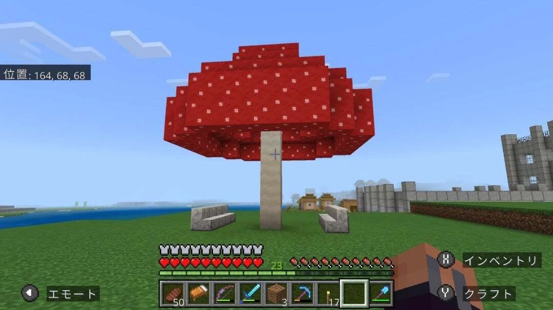 Sloppy Tree Planting [Minecraft Bedrock Edition]｜おまつセブン