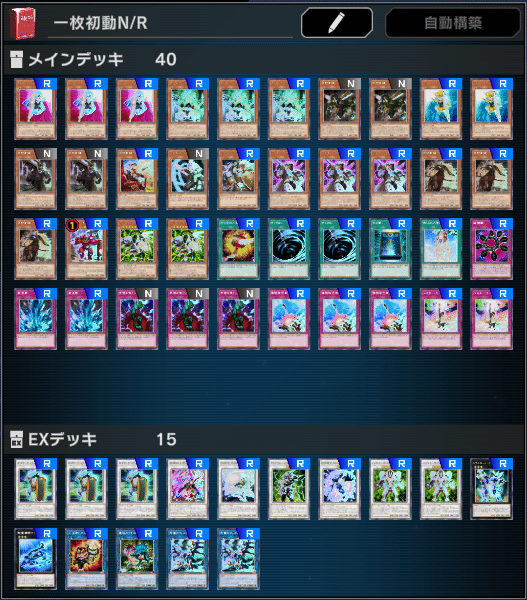 特価 遊戯王 リヴェンデット不知火デッキ 高レアリティ 遊戯王