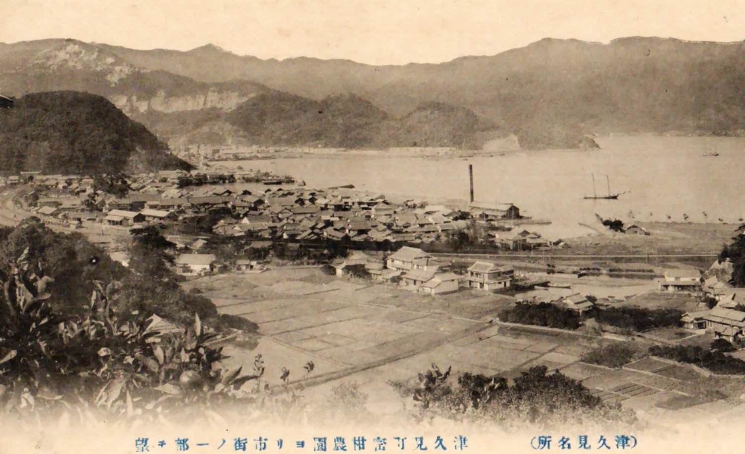 稀少戦前大正末期〜昭和初期頃時代岐阜水団扇当時物風流な金魚手描額装品コレクション 津久見市の風景今昔】｜大分県津久見市長 石川正史