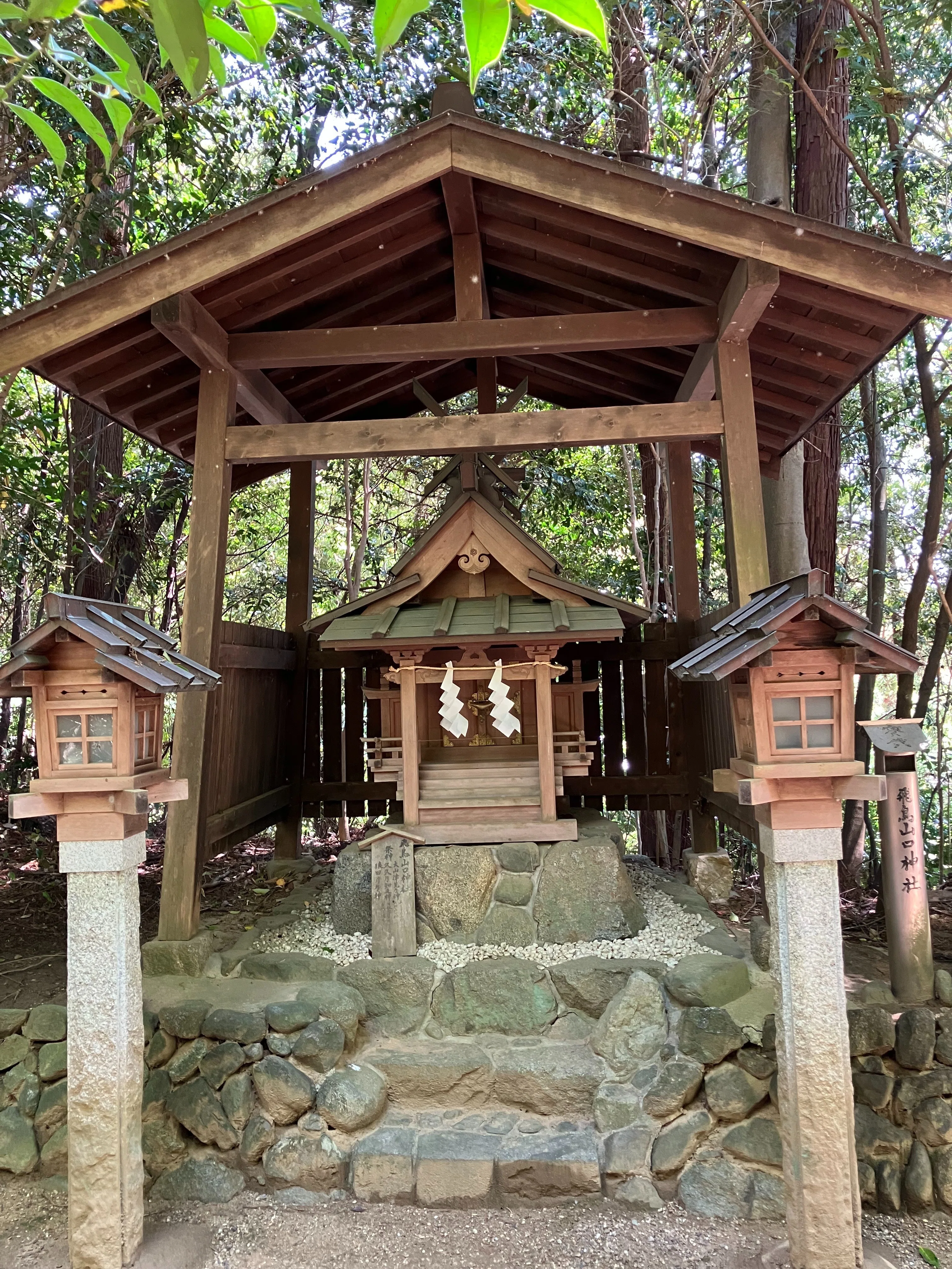🔶私の好きな奈良：飛鳥坐神社 大国主が子神を奉斎 おんだ祭 最大の