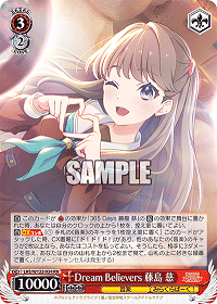 ヴァイス　縁結びの組紐　RRR 2枚 + SR 1枚　甘神さんちの縁結び カードリスト ｜ ヴァイスシュヴァルツ｜Weiβ Schwarz