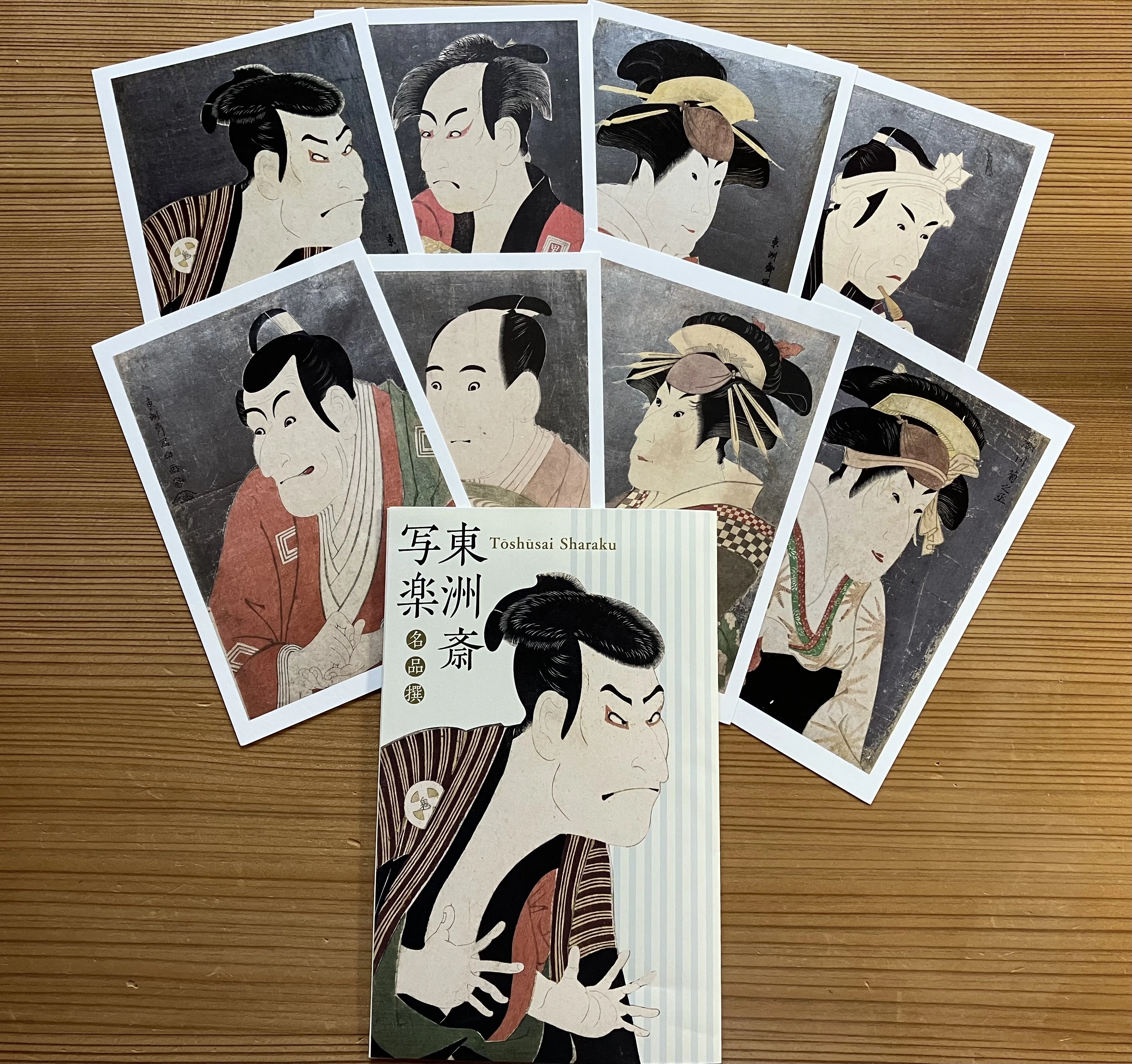 美術展】蔦屋重三郎 コンテンツビジネスの風雲児/東京国立博物館（東京