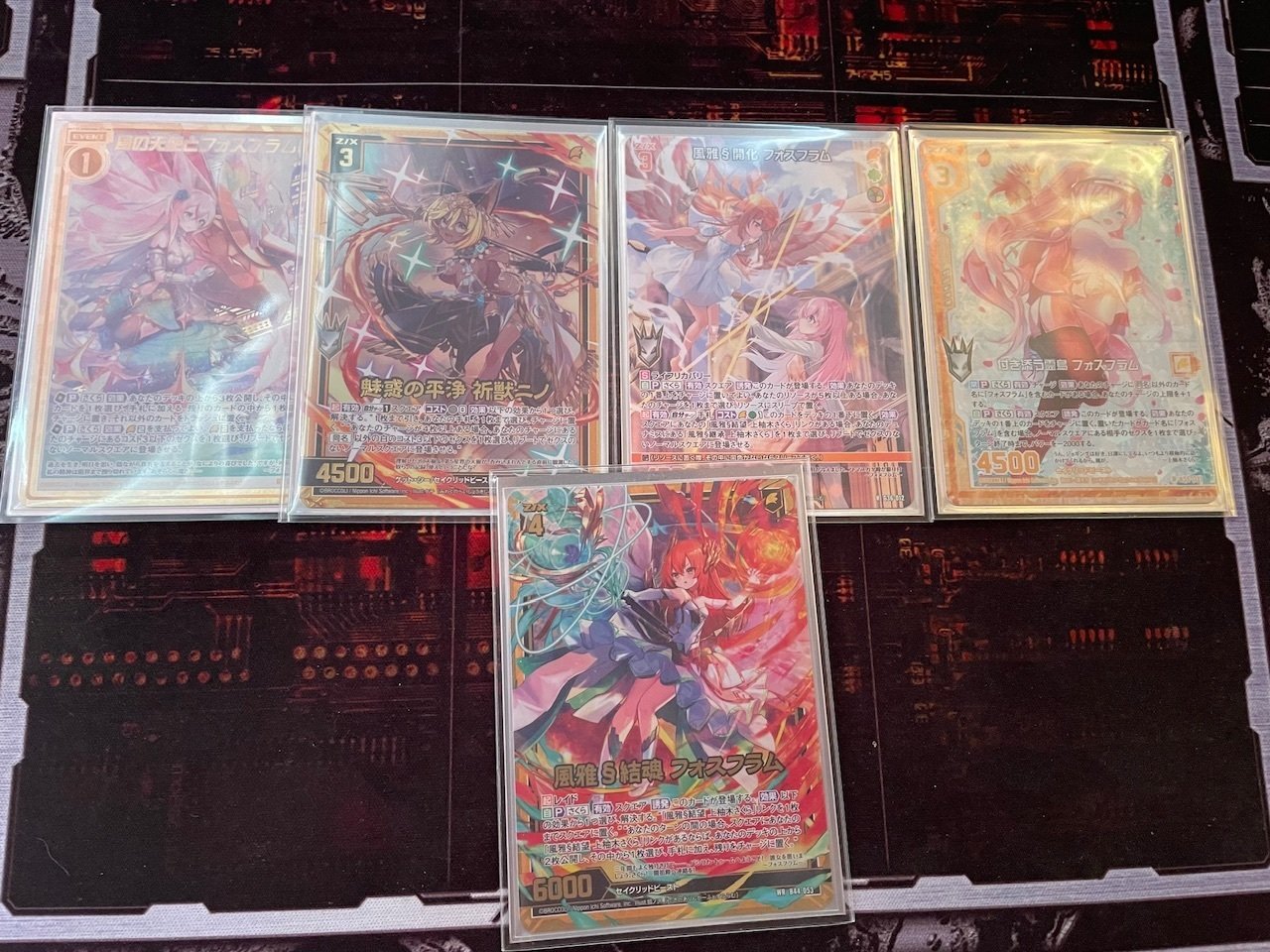 翔け！フォスフラム〜ユニゾン編〜｜八龍杯