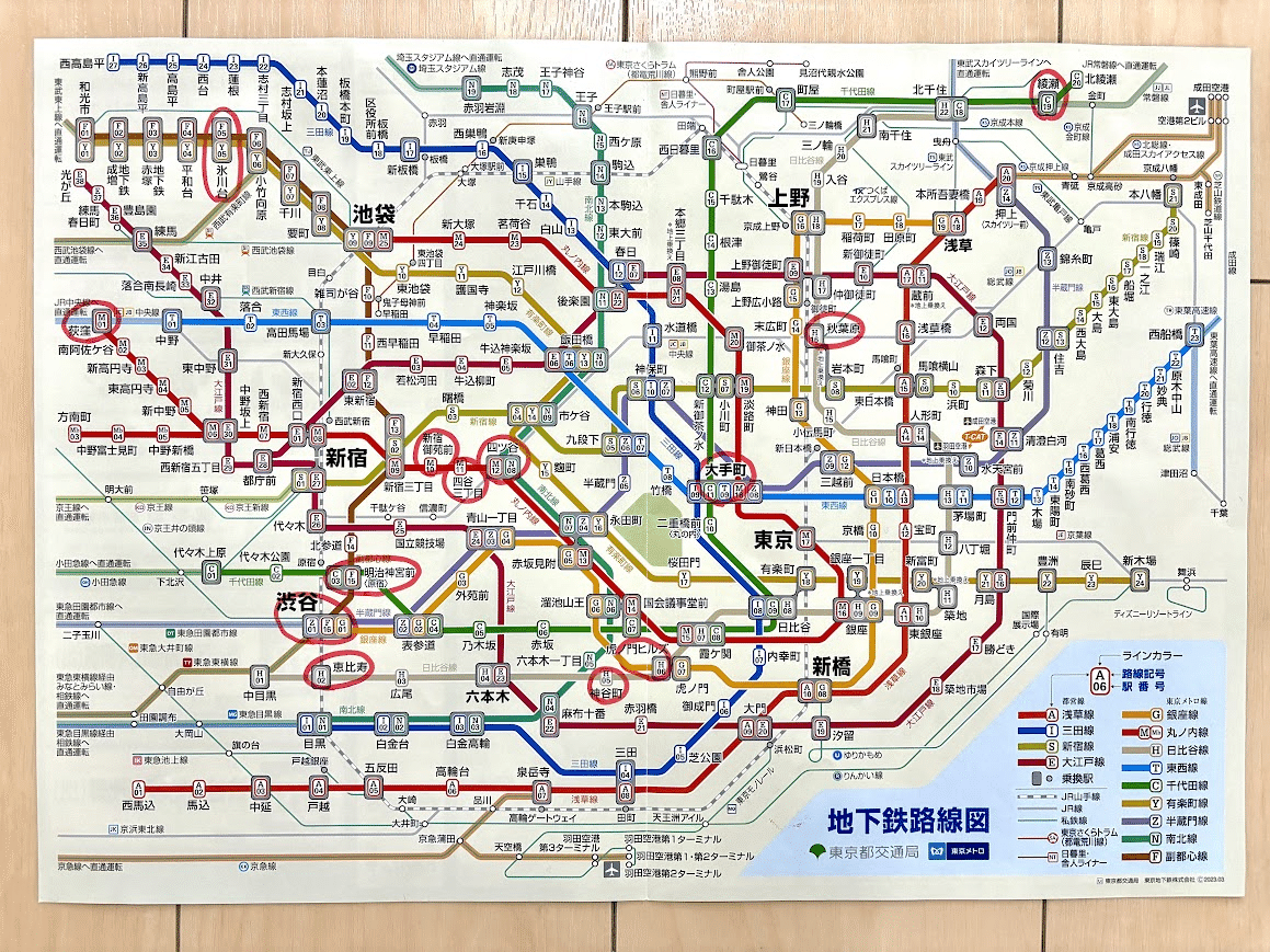 東京メトロ全駅めぐって、記憶を紡ぎ地図を繋ぐ｜ちゃんよ（吉野
