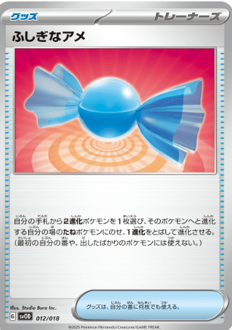 現環境ダークホースネタデッキ逆襲 「R」 CL愛知｜SATUKI＠ポケカ