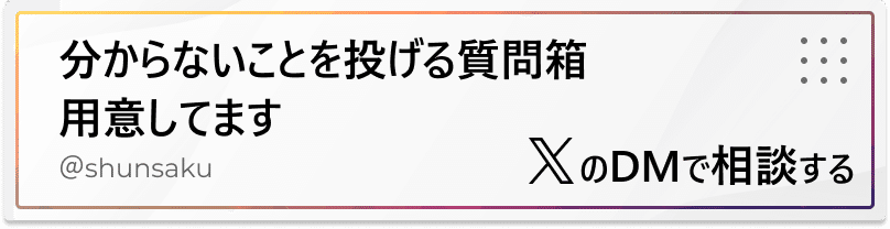 AIできちんとした契約書を作る方法｜シュンサク｜瞬作