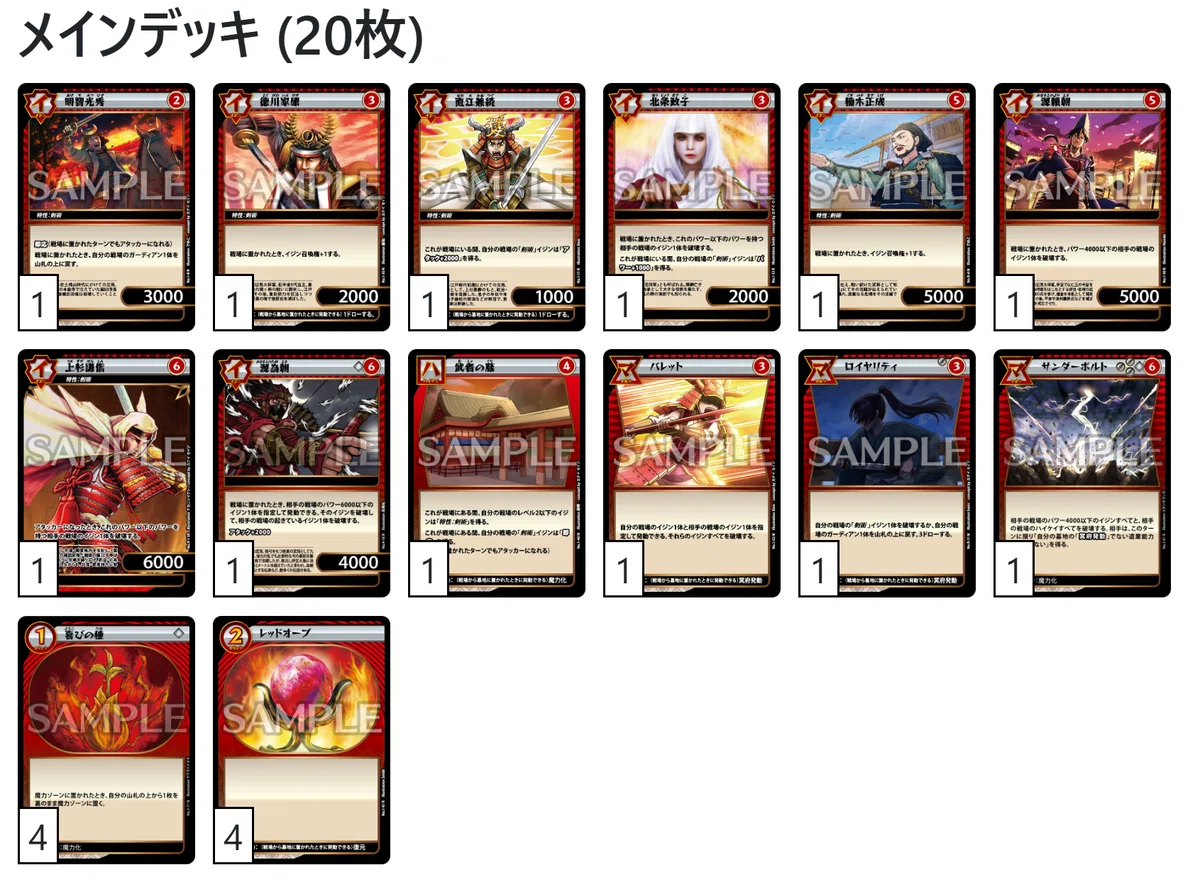 ミニンデン」を遊んでみる ― イジンデン プレイ記 (2025年5月6日