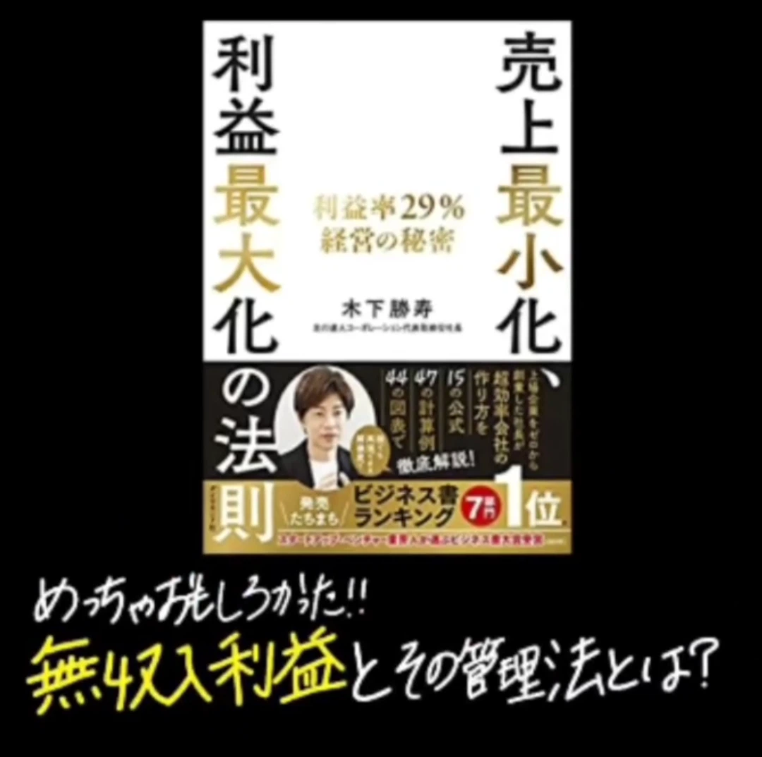 【5 Essential Books for Restaurant Management】For Beginners🔰|ハルカの暮らし/本と ...