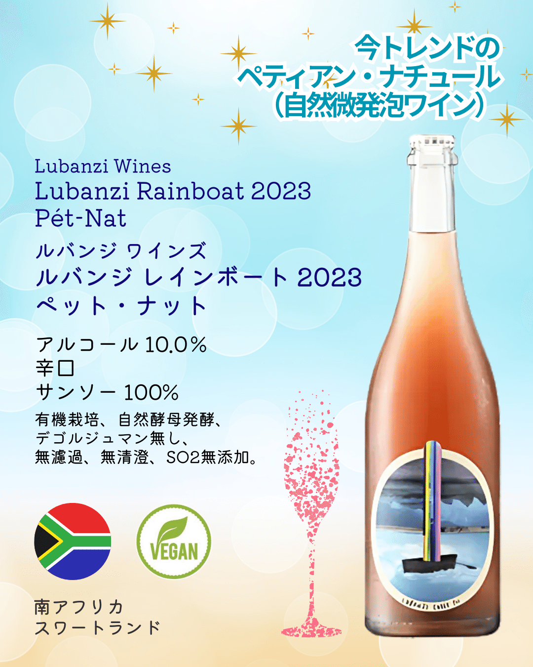 ご購入条件あり】ガメイ・ノワール 2023 / フィリップ・ボール