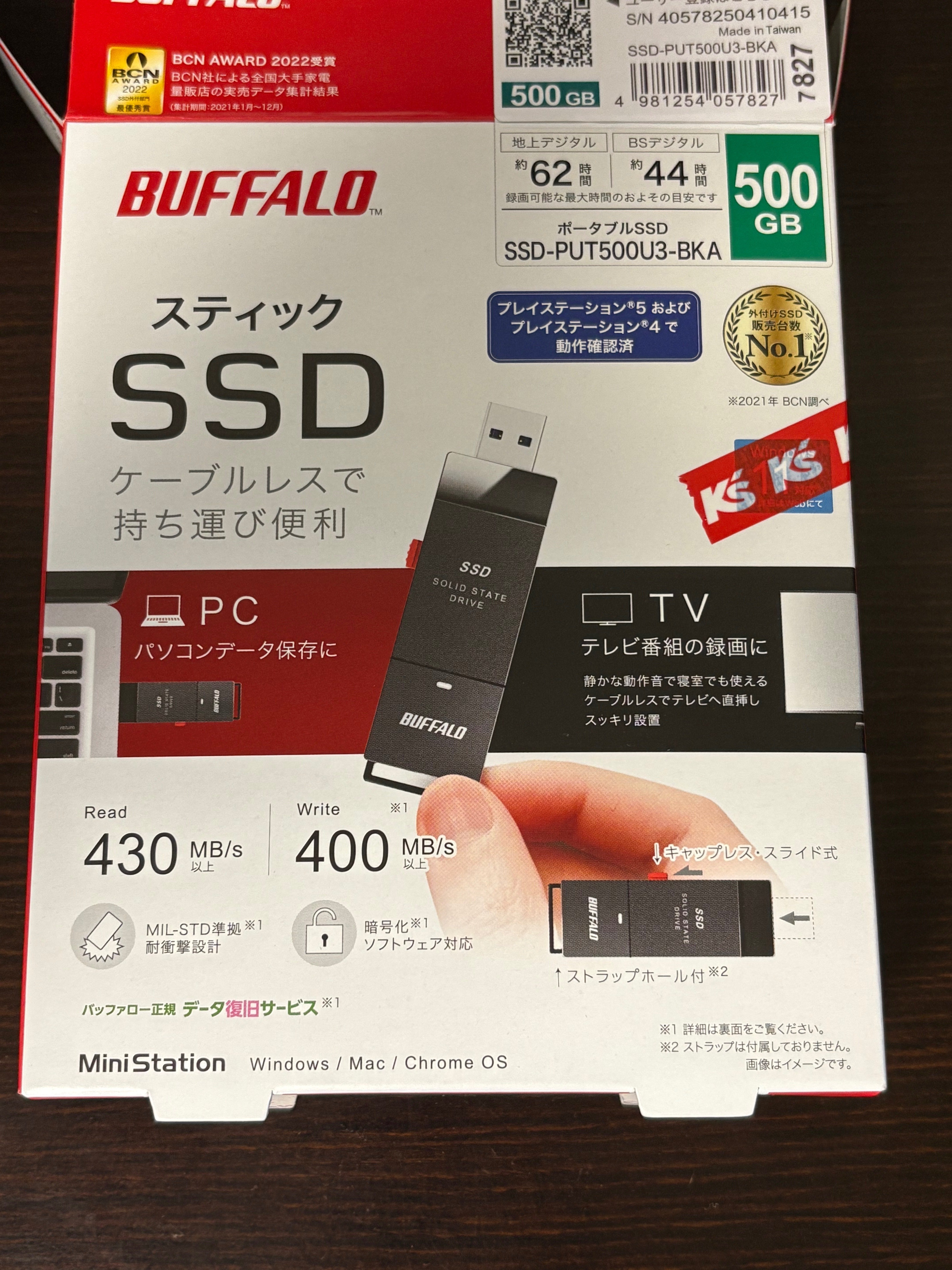 iMac（Late 2015）を外部SSDで高速化した話｜jackyamashita