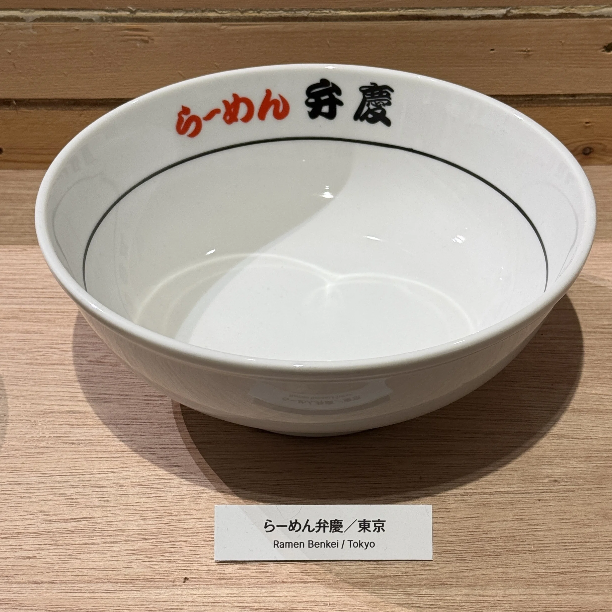 ラーメンどんぶり展」に行って「すごく良かった」と感じたワケ｜江六前
