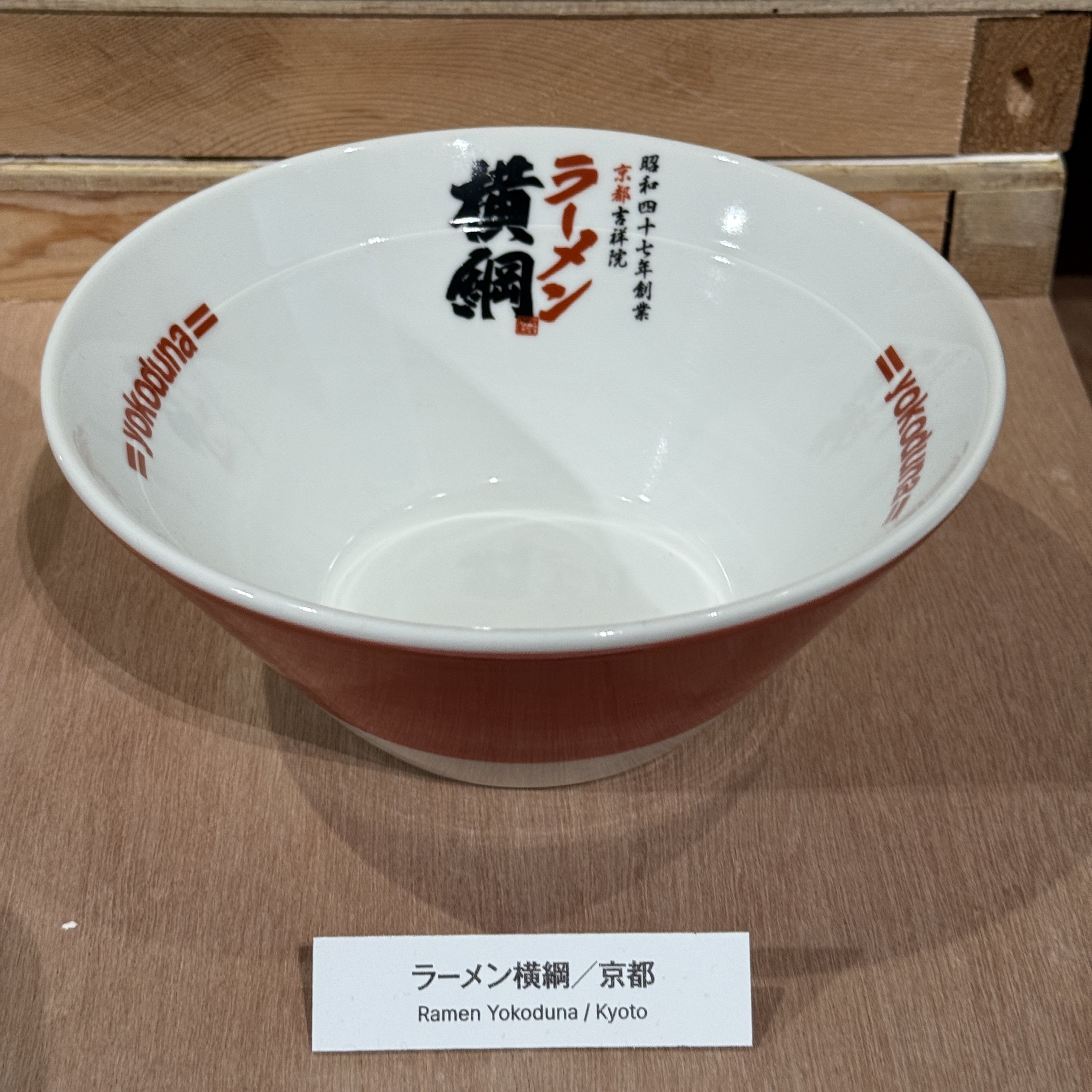 一乗ひかる ラーメンどんぶり展 限定どんぶり 新品 こちらのラーメンどんぶり、ついに日本での展示です🍜 3月7日から
