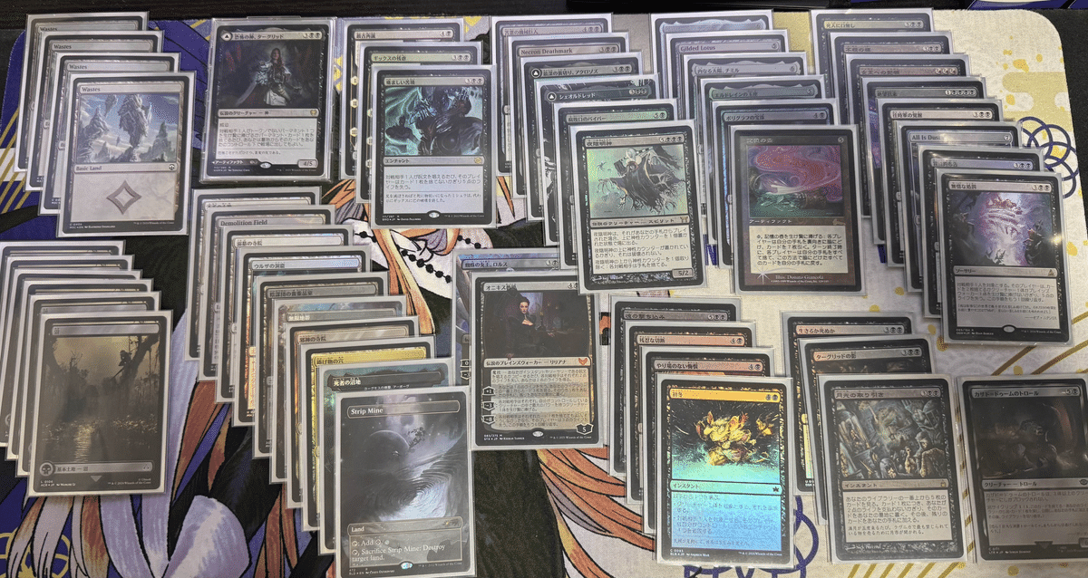 MTG 統率者　EDH ターグリッドデッキ　調整パーツ付き 統率者/恐怖の神、ターグリッド/(Takaoka Kenta,2022/03/31
