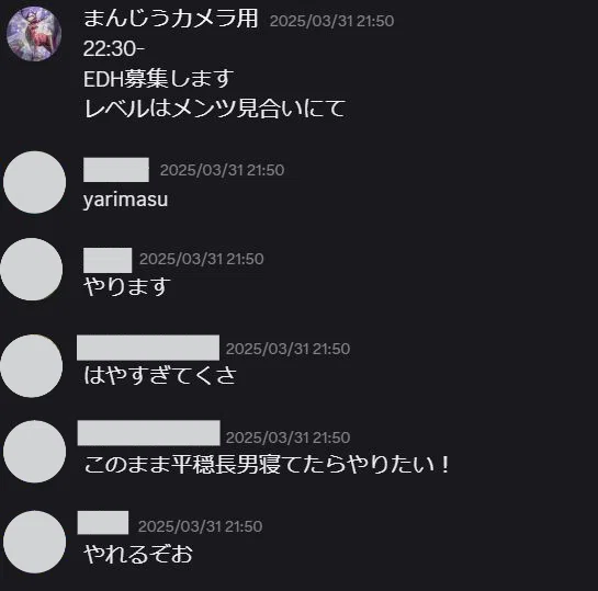 世界の咆哮、アラーボ(猫縛り 2025)｜まんじう