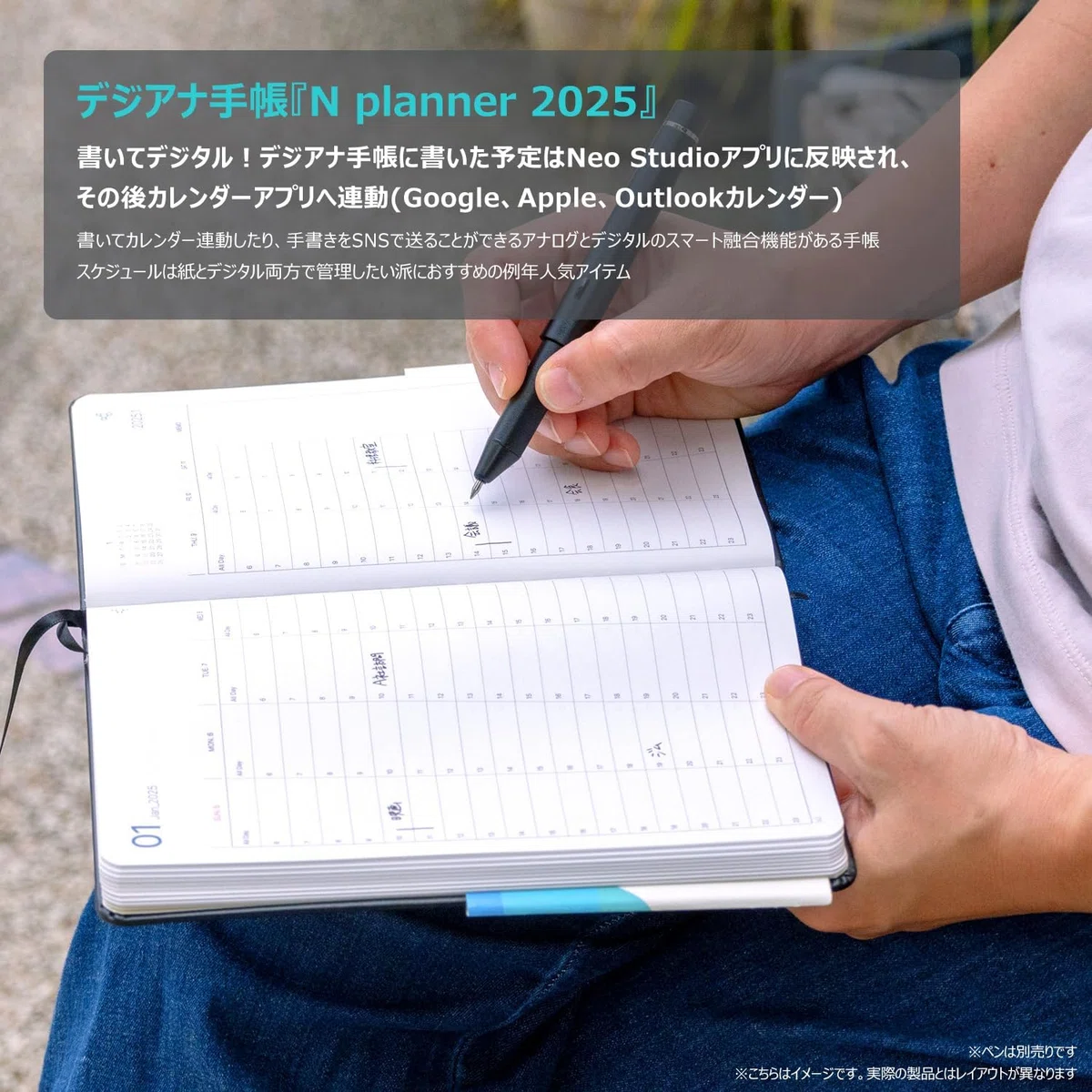 ネオスマートペンN2 ノート　4冊　デジアナ　手帳2020 セット Amazon.co.jp: Neo smartpen〈書いてデジタル〉対応Nノート 2026年