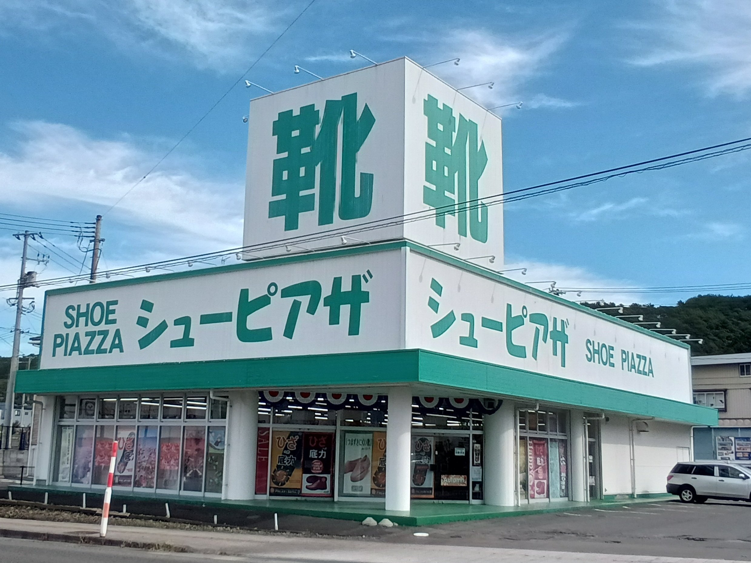 探訪済のハローマック一覧｜toukooo