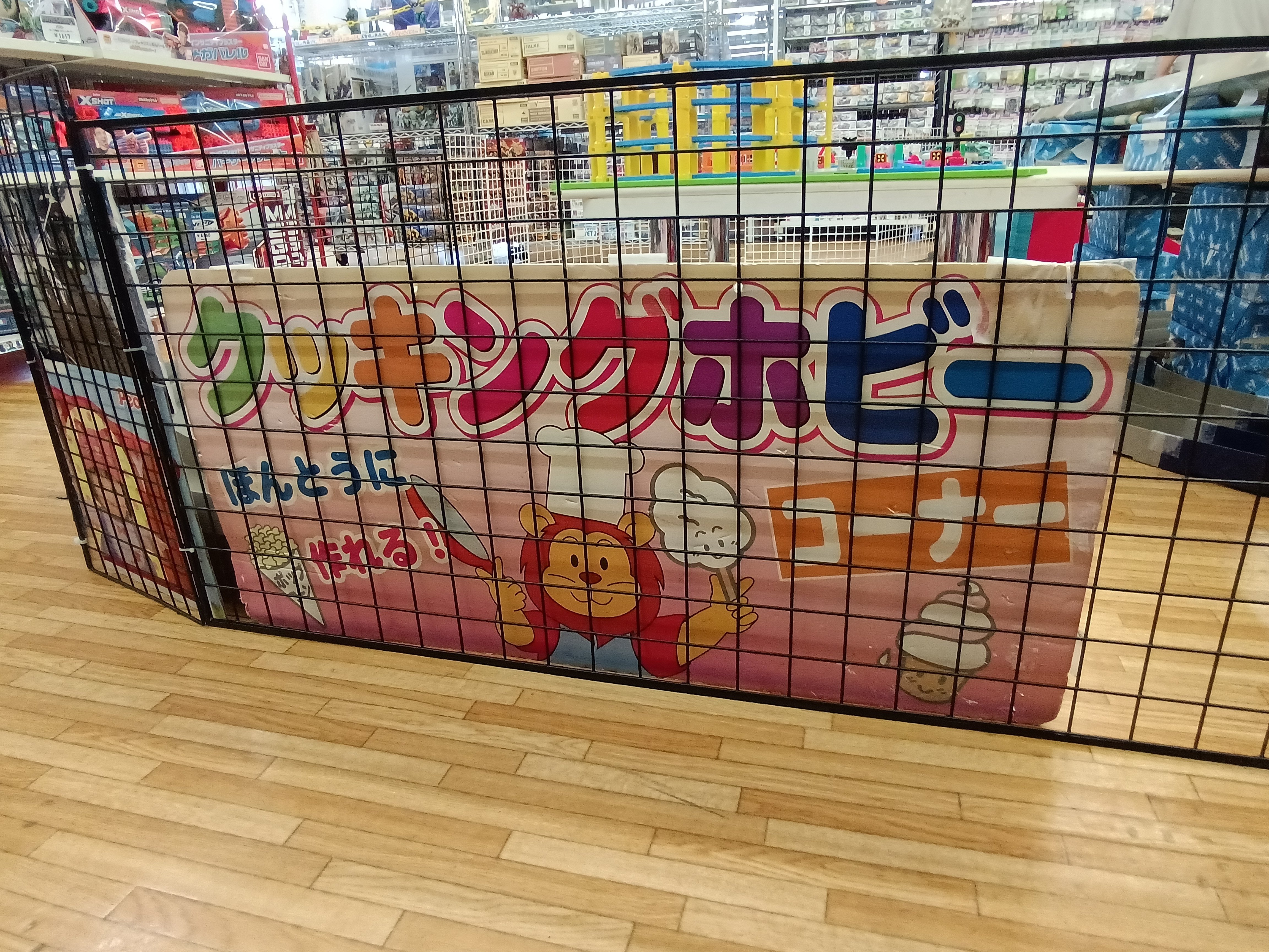 探訪済のハローマック一覧｜toukooo