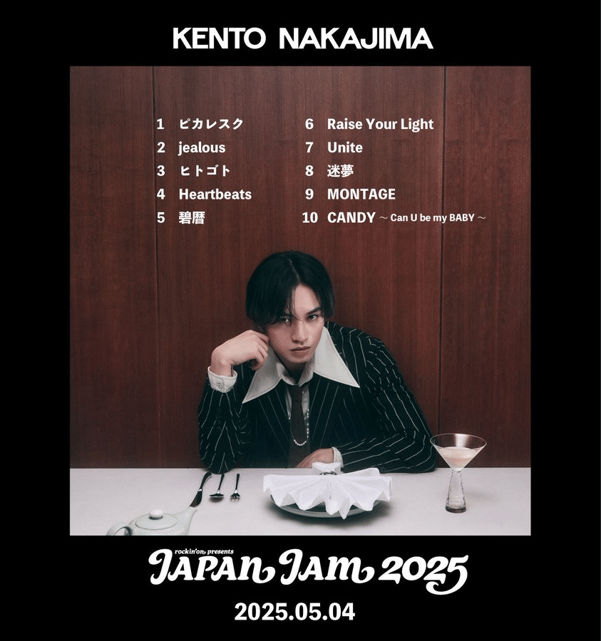 2回目のフェス✨中島健人【JAPAN JAM 2025/5/4】｜౨ৎ