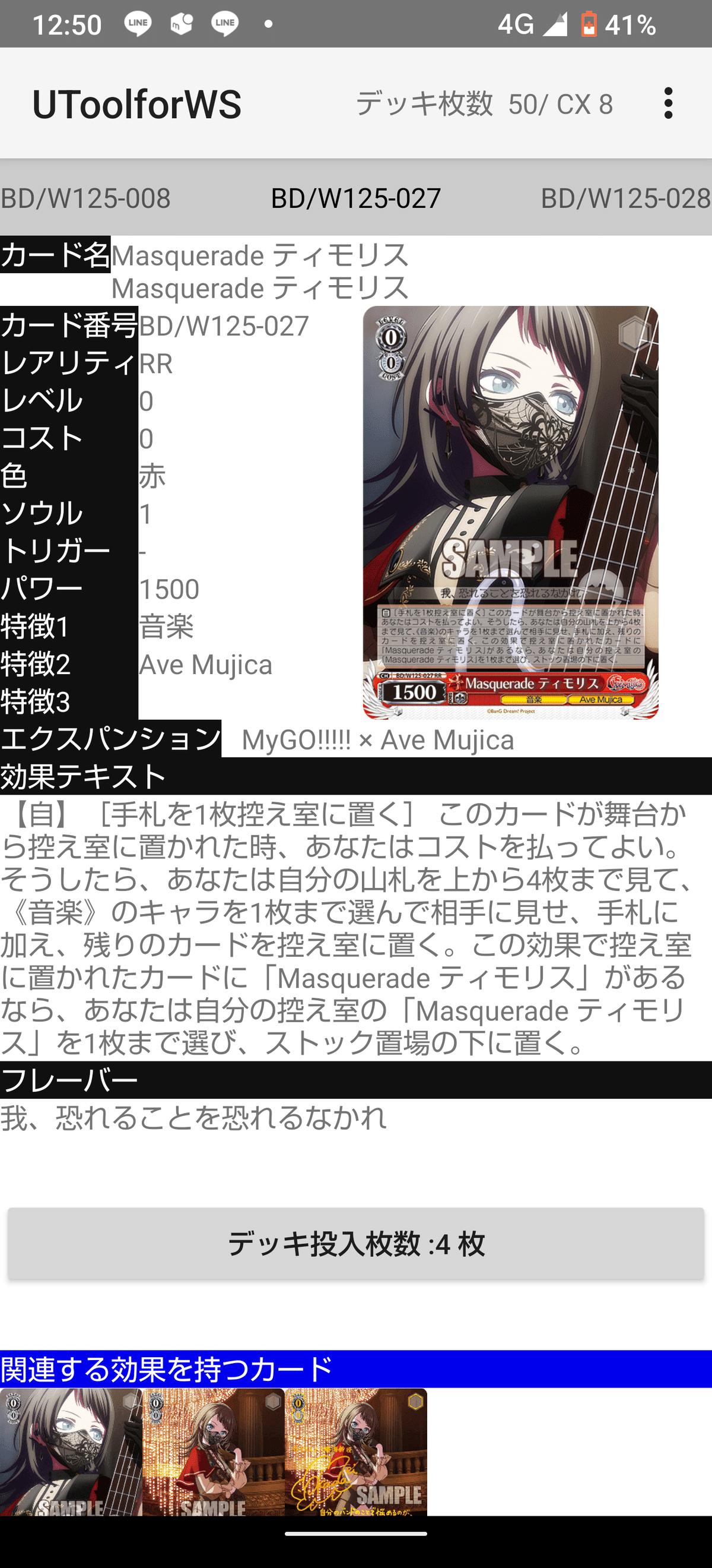 ARGONAVIS presents WGP2019 [大会レギュレーション