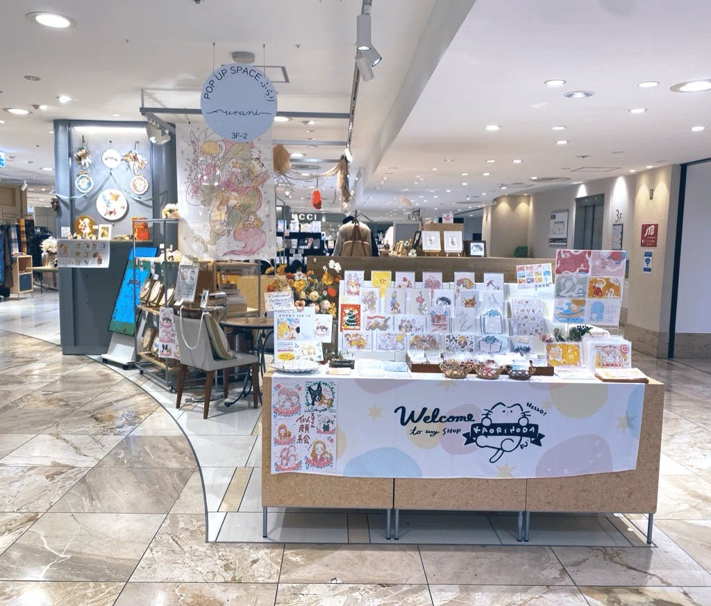 柏・高島屋POP UP（無料記事）｜のだかおり イラストレーター