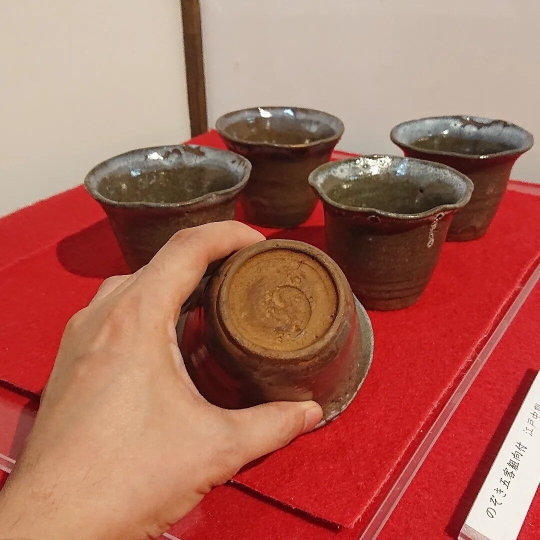 古小代の窯印｜小代焼中平窯 西川智成