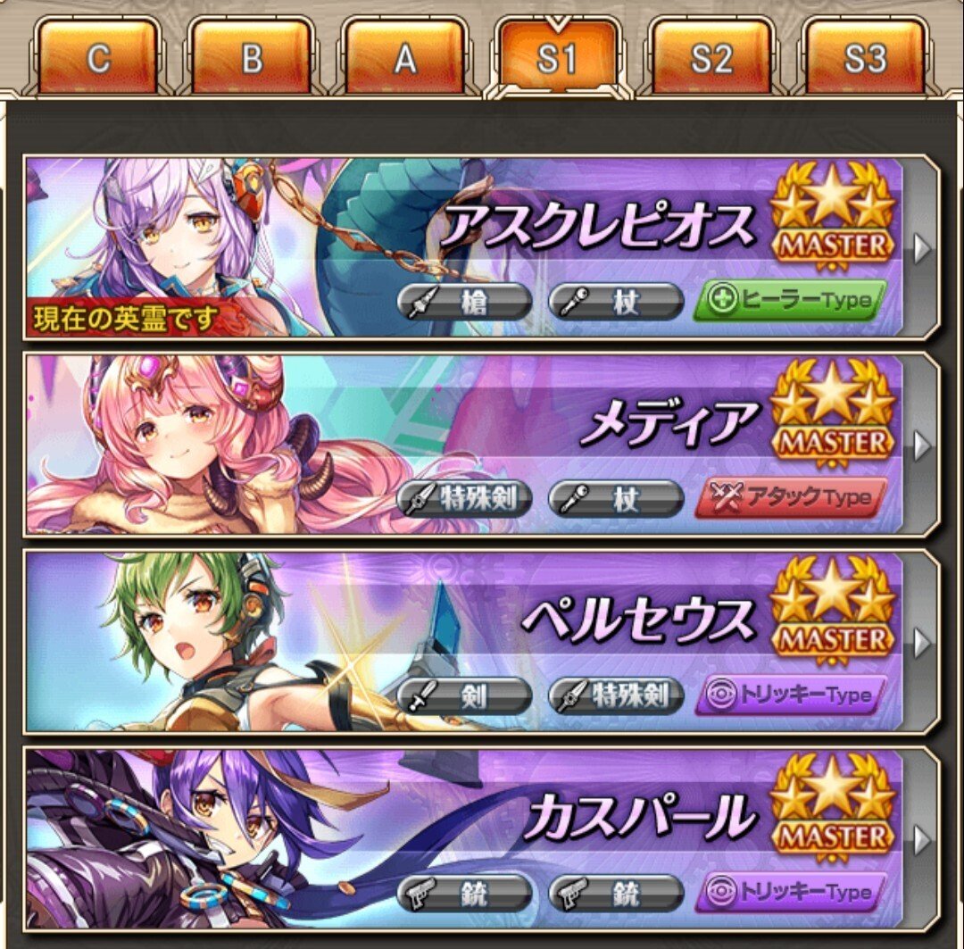 ニワカ騎空士が神姫projectに潜入｜かにぱん