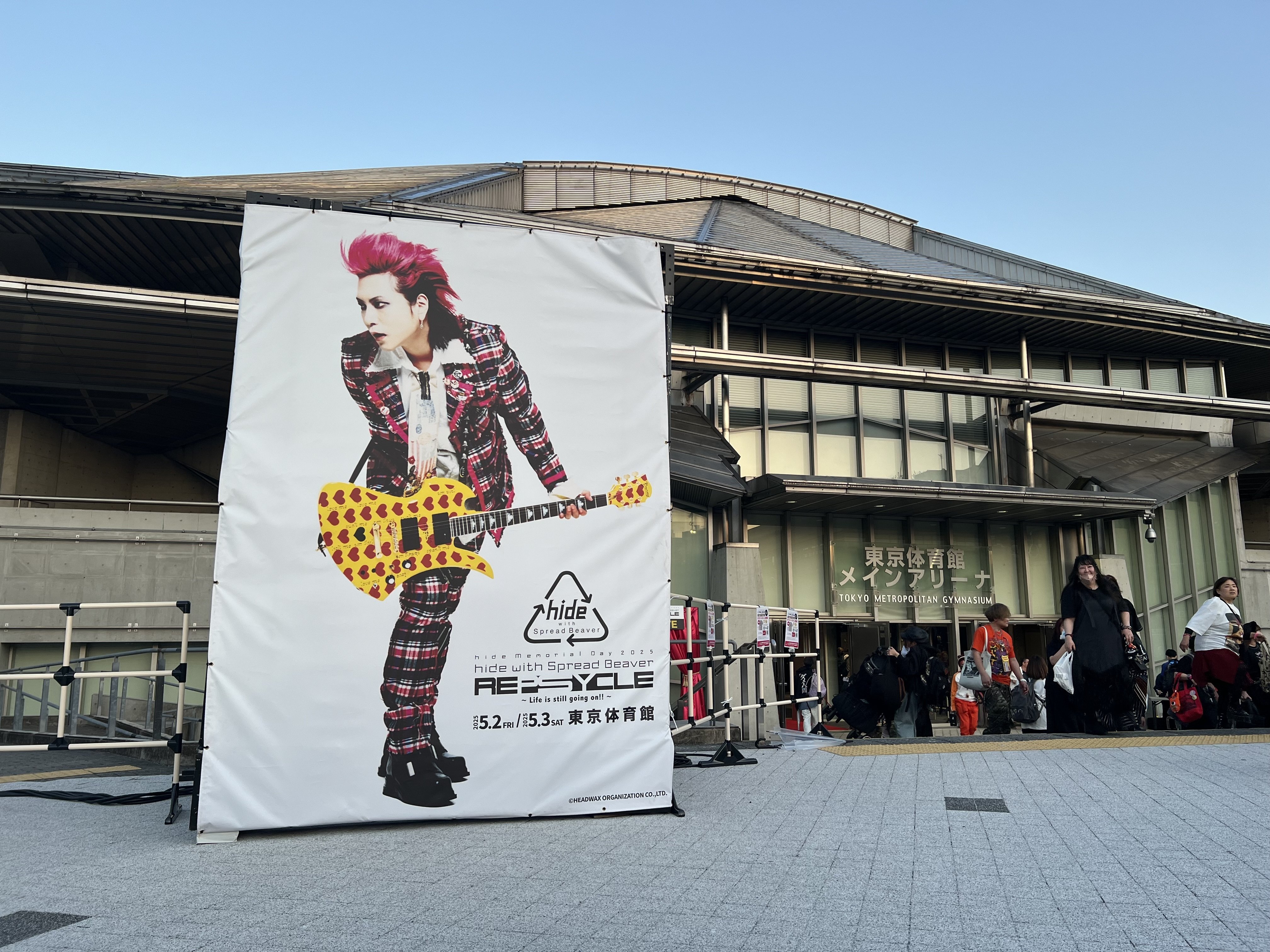 hide Memorial Day 2023 VIP限定グッズ 超特大バスタオル
