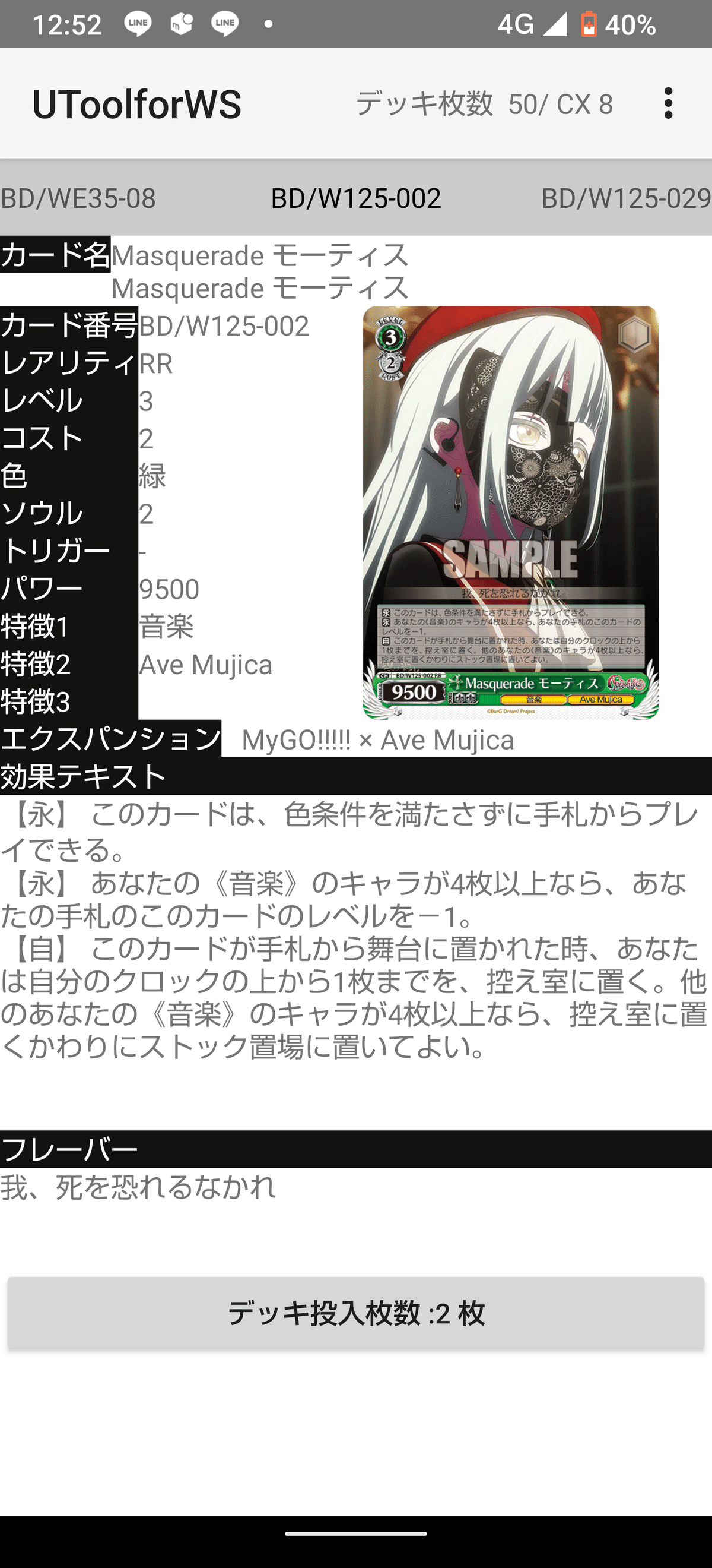 ARGONAVIS presents WGP2019 [大会レギュレーション
