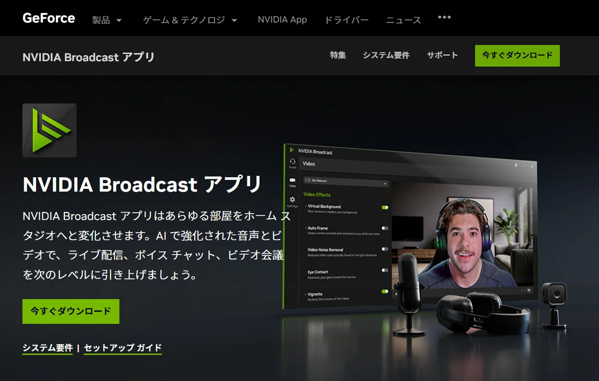A Complete Guide to the Equipment Needed for Streaming Live Lectures on ...