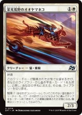 世界の咆哮、アラーボ　デッキパーツ EDH《世界の咆哮、アラーボ》デッキ構築ガイド｜Gio Star