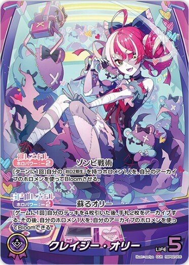 大会優勝ガチ構築済みデッキ ホロライブ ホロカ ルイクロ 沙花叉