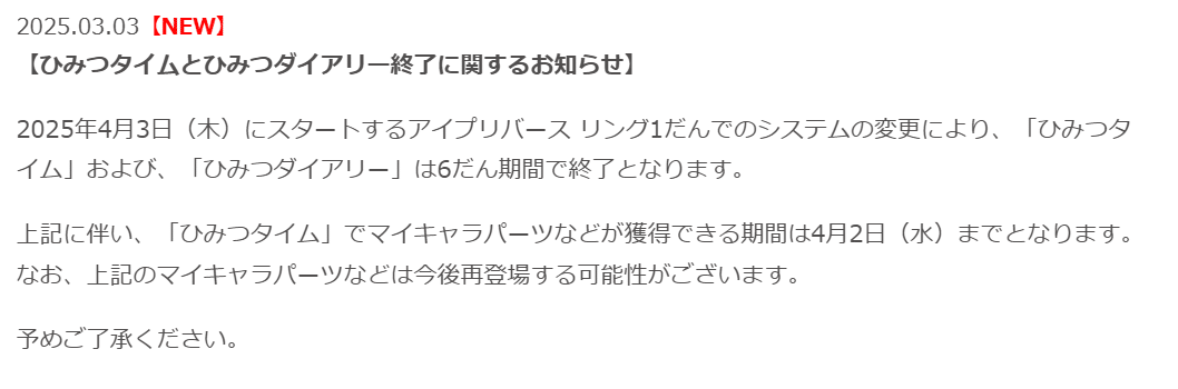 アイプリ まとめ iLiFE!【あいらいふ】 on X: 